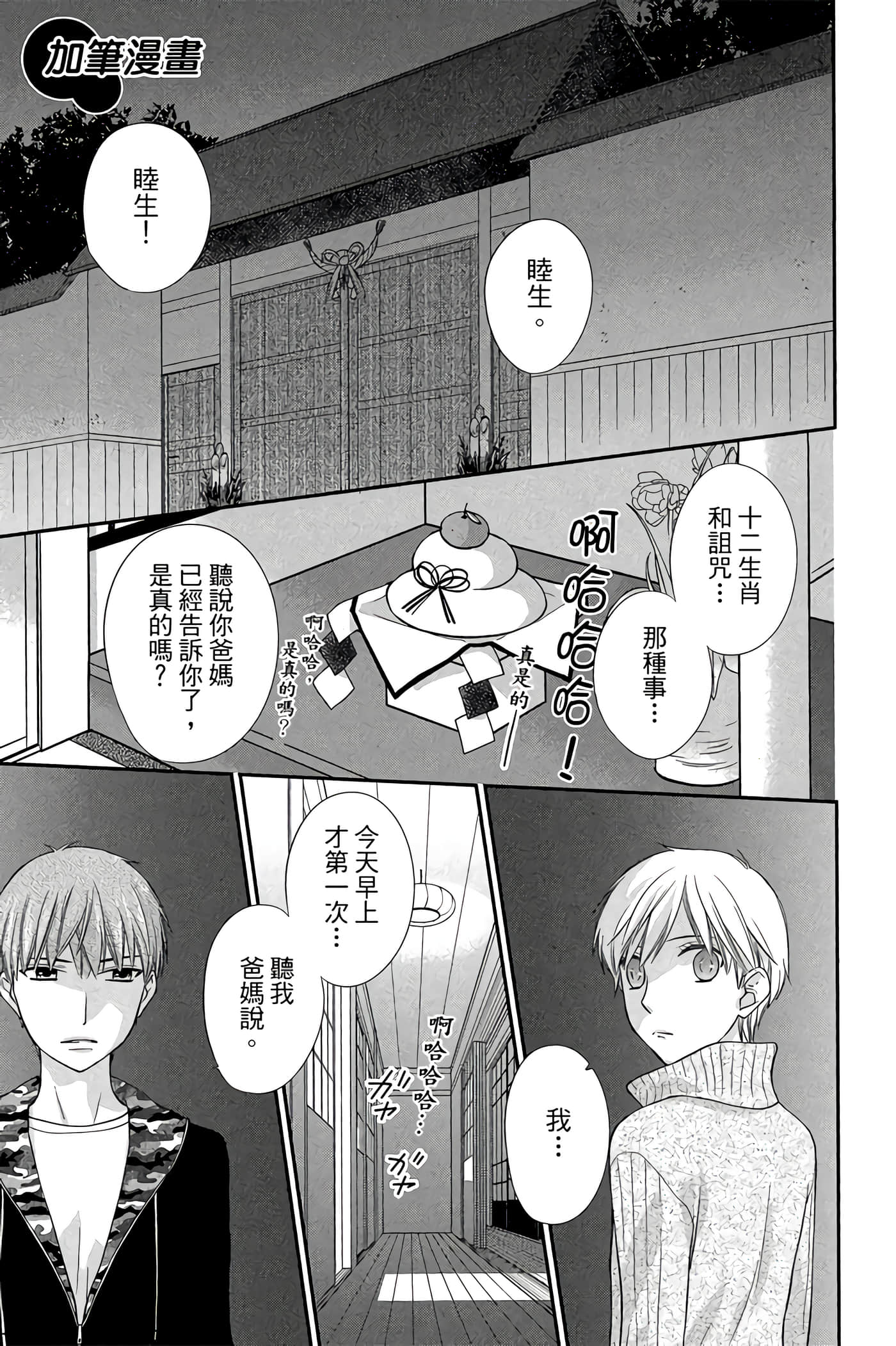 Page 184
