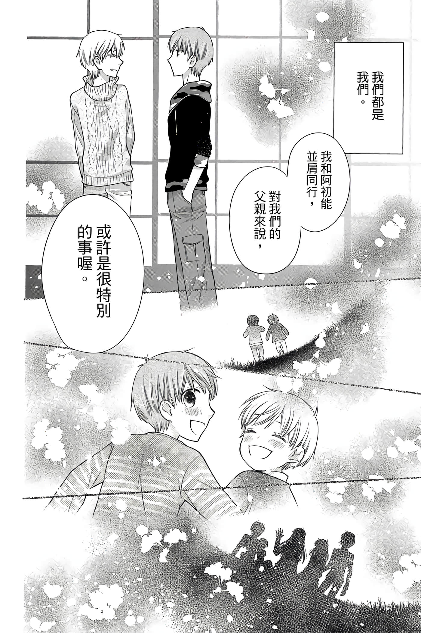 Page 189