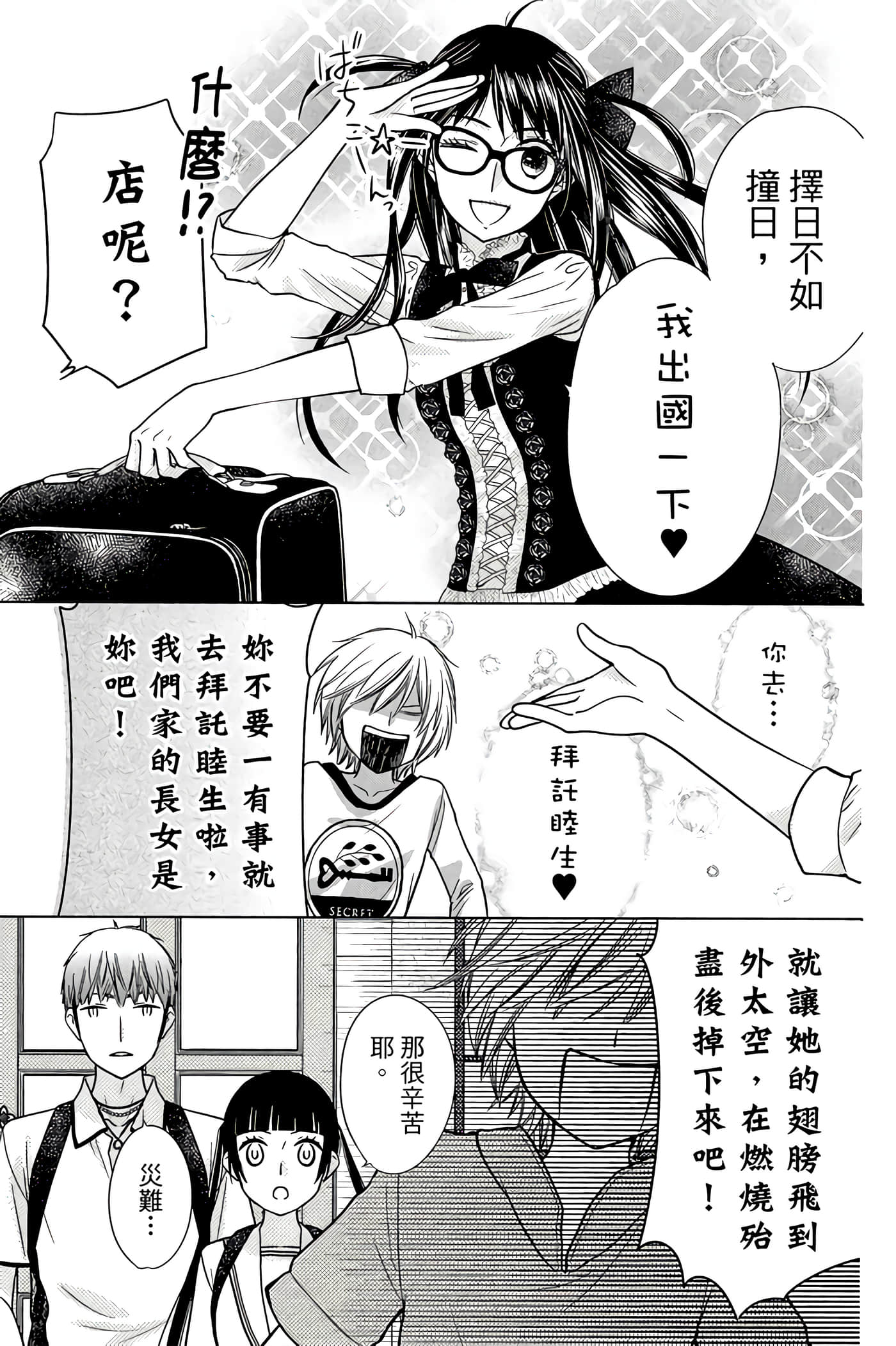 Page 96