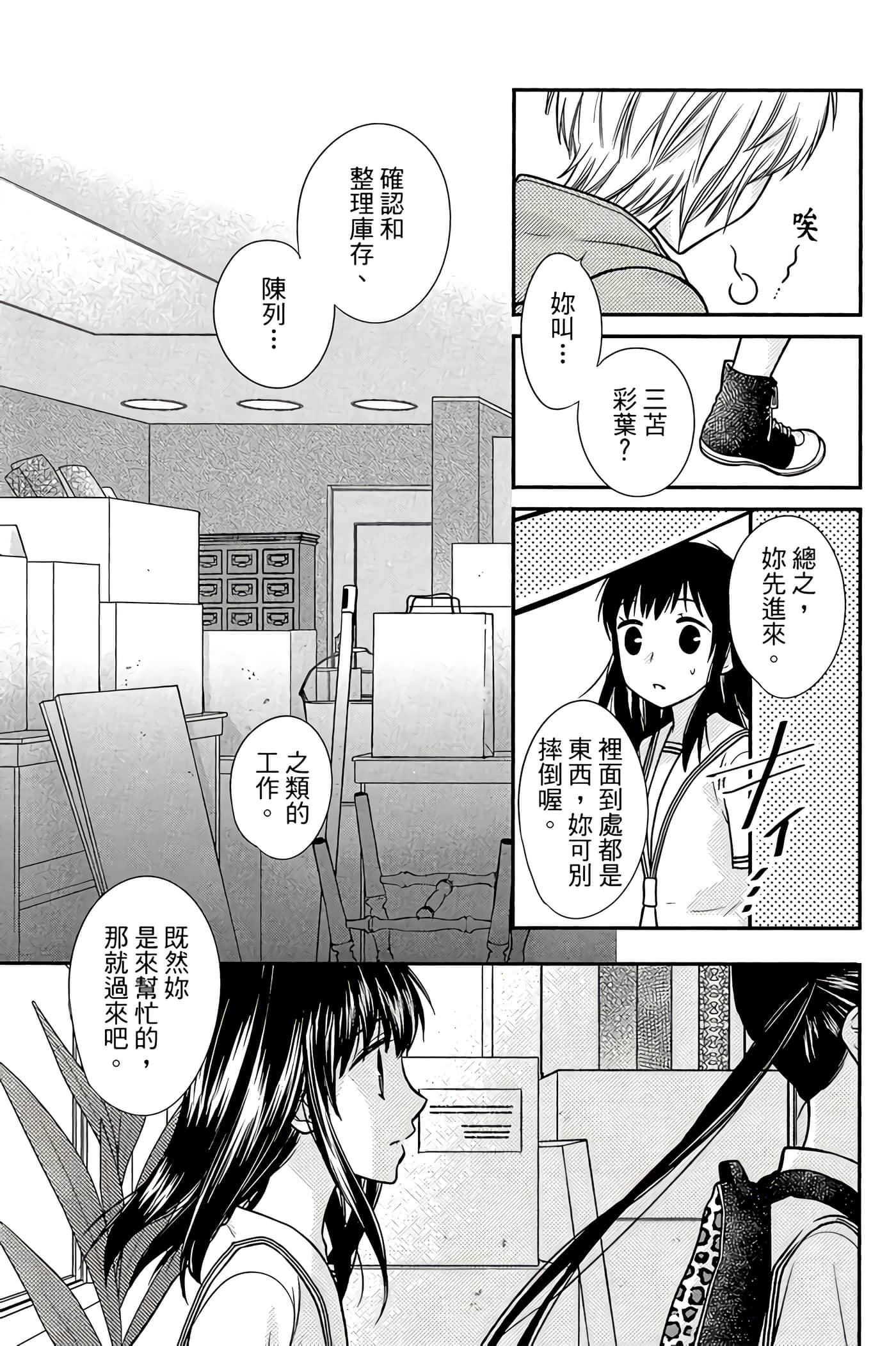 Page 98