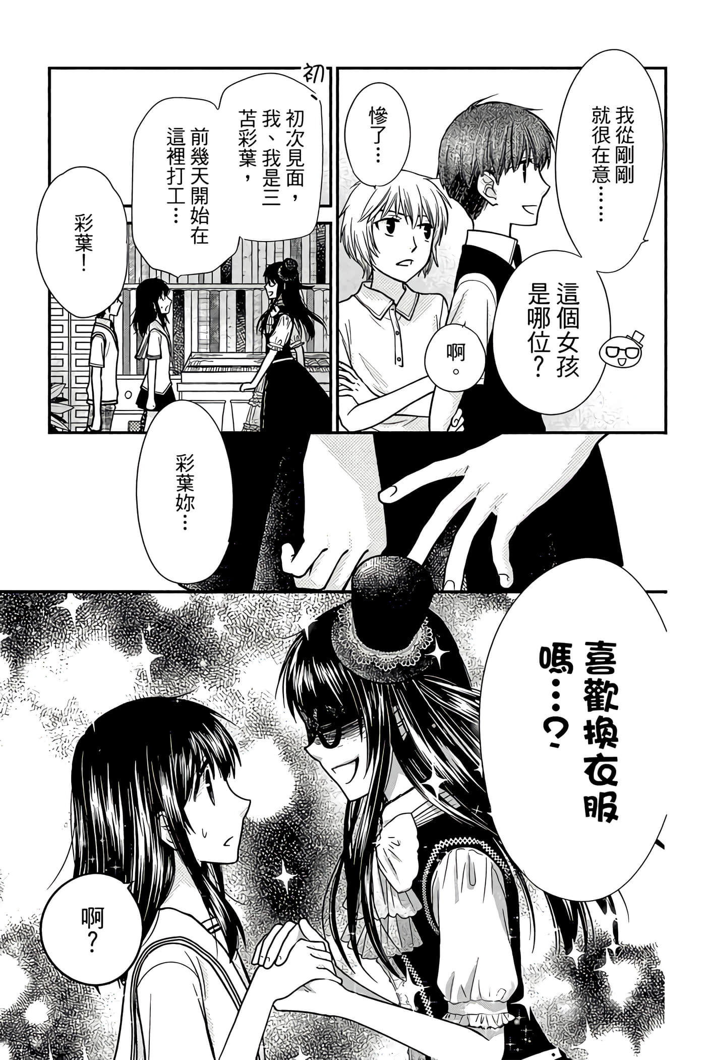 Page 118