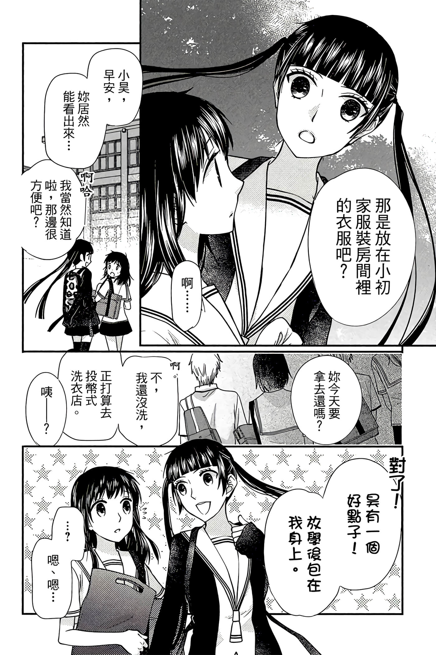 Page 133