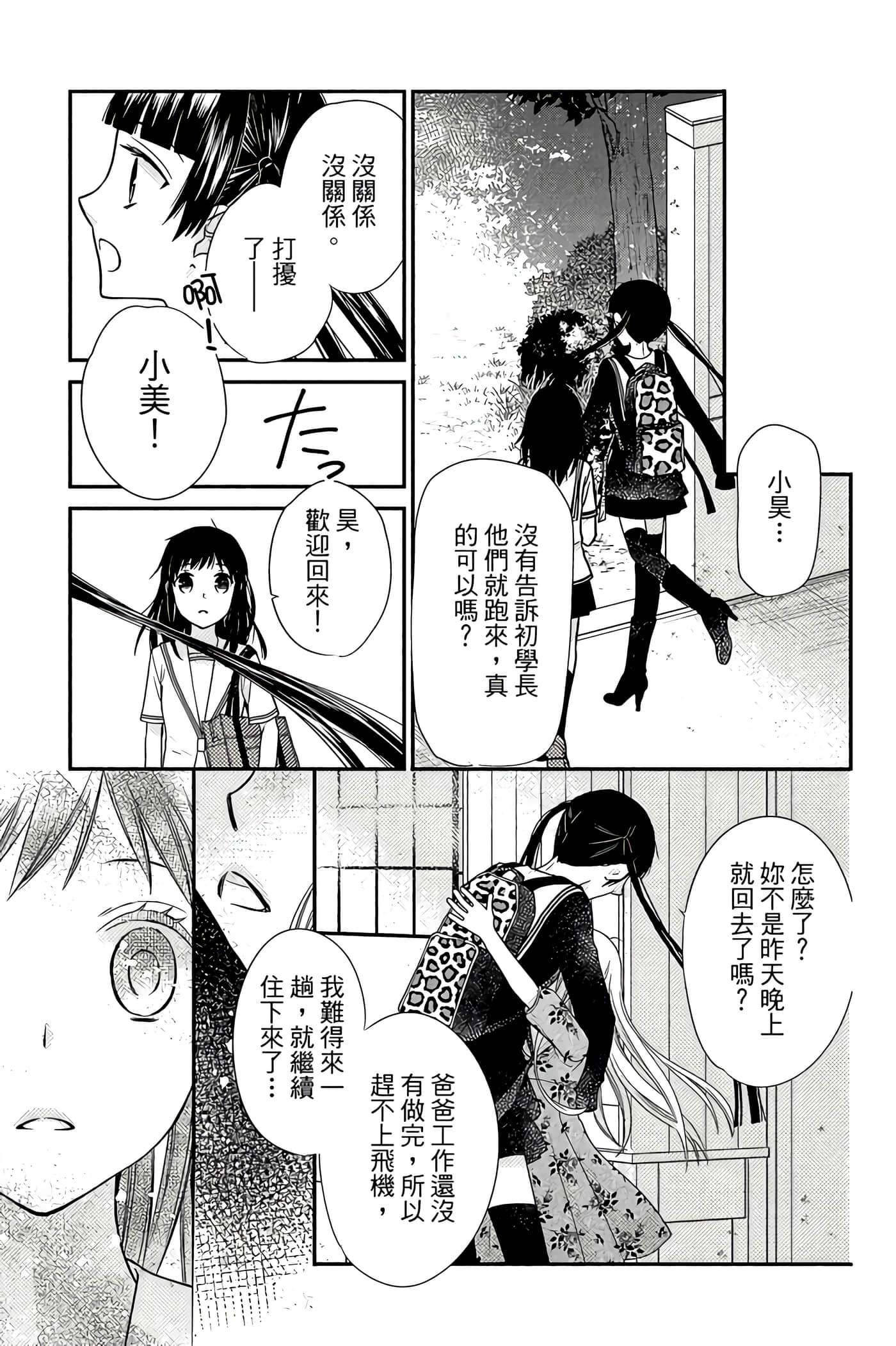 Page 134
