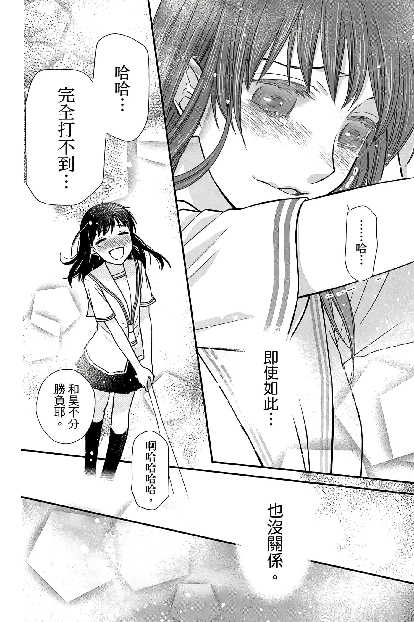 Page 153