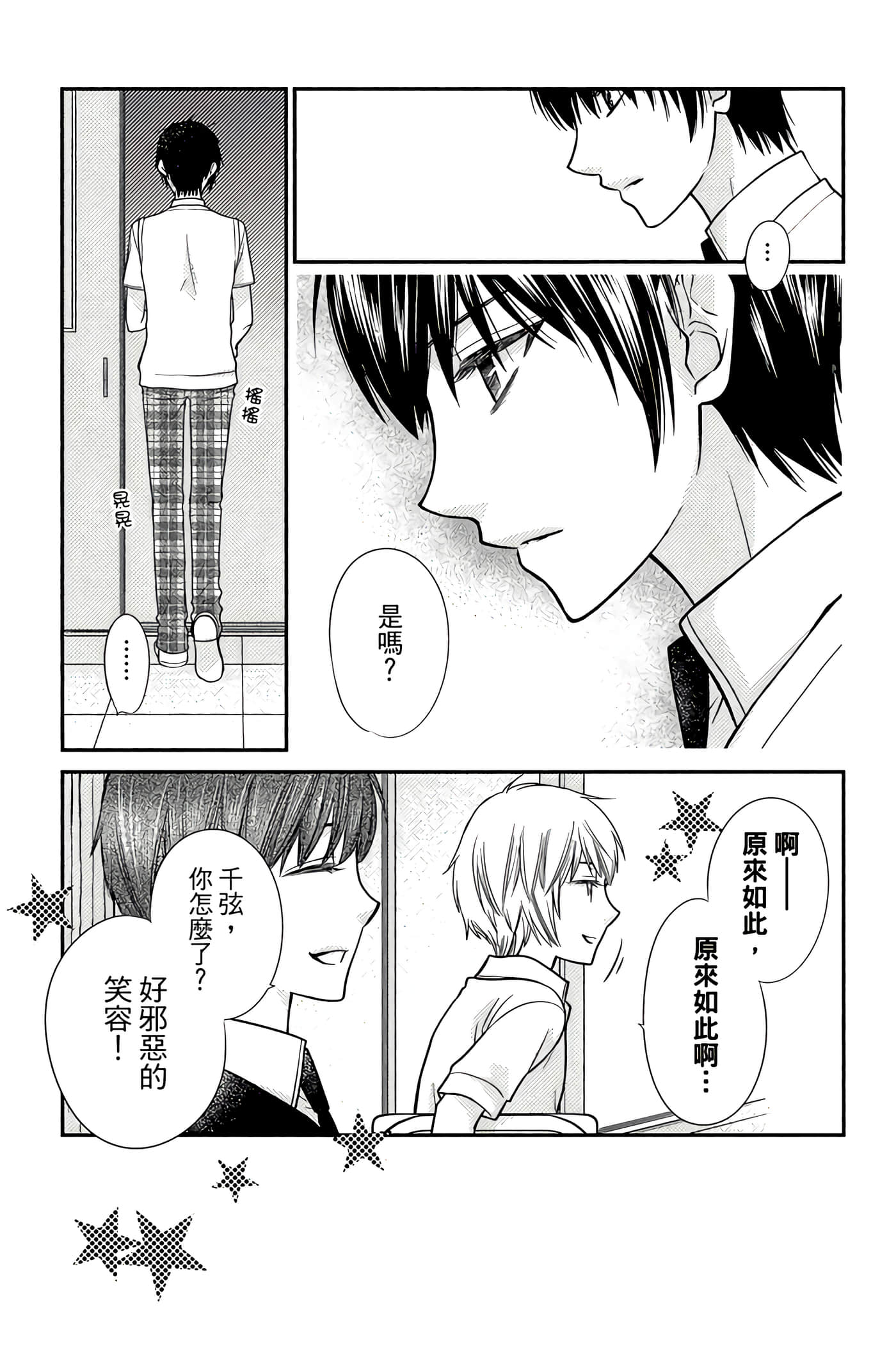 Page 164