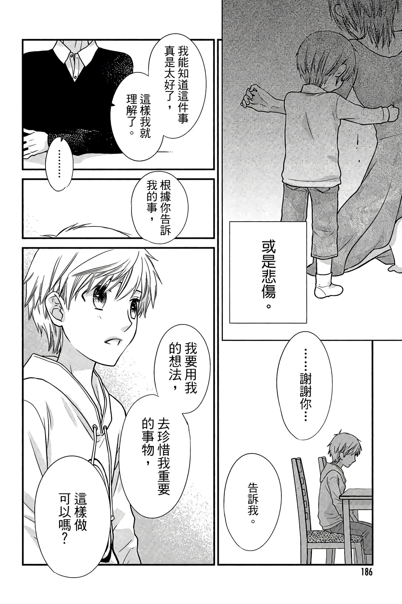 Page 187