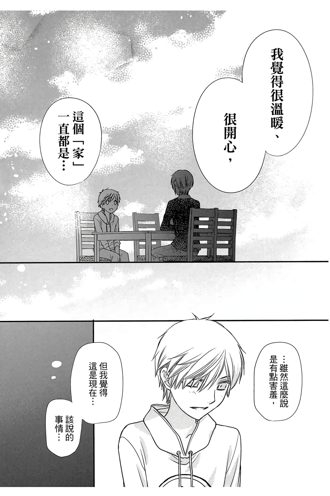 Page 189