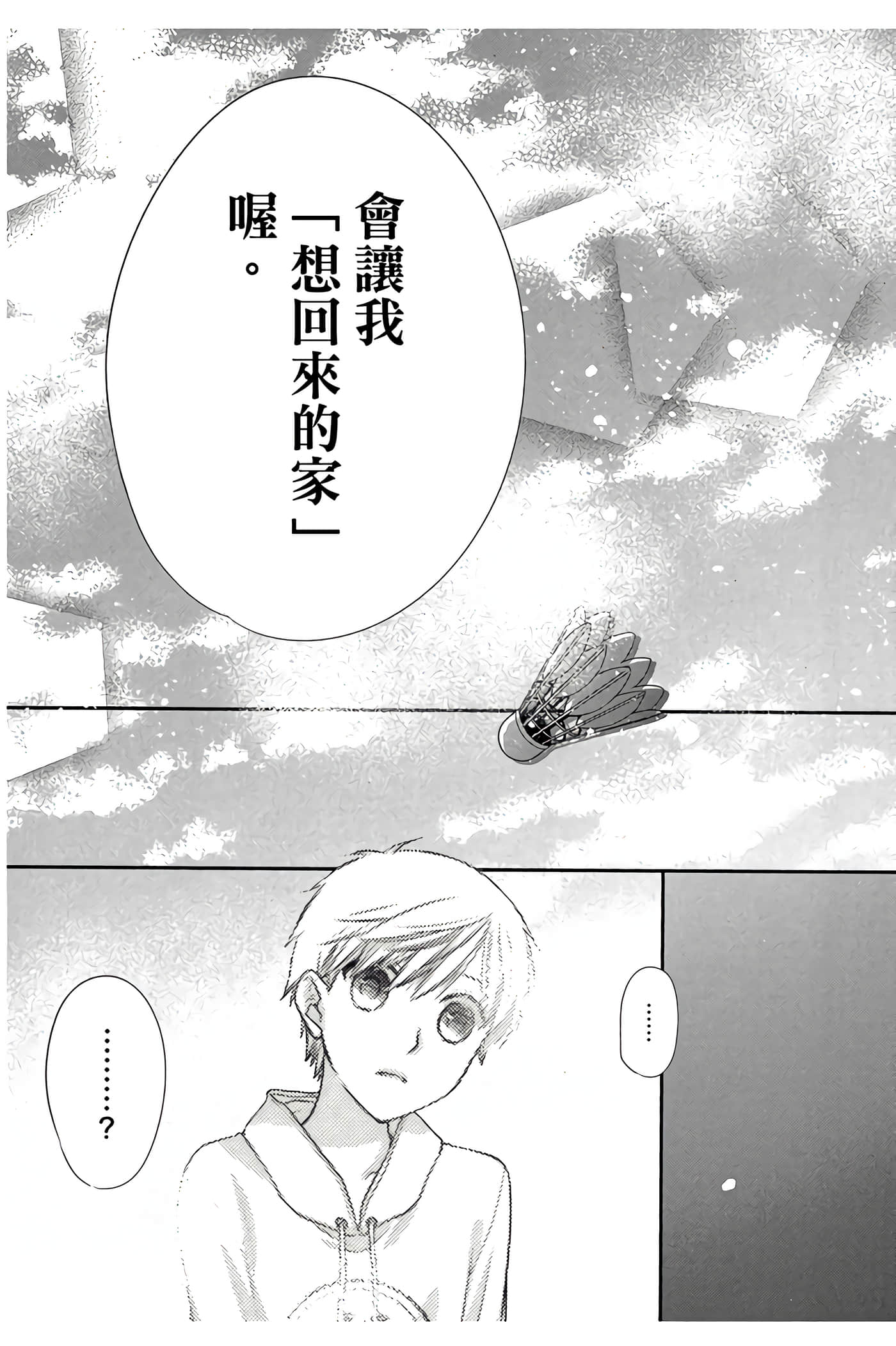 Page 190