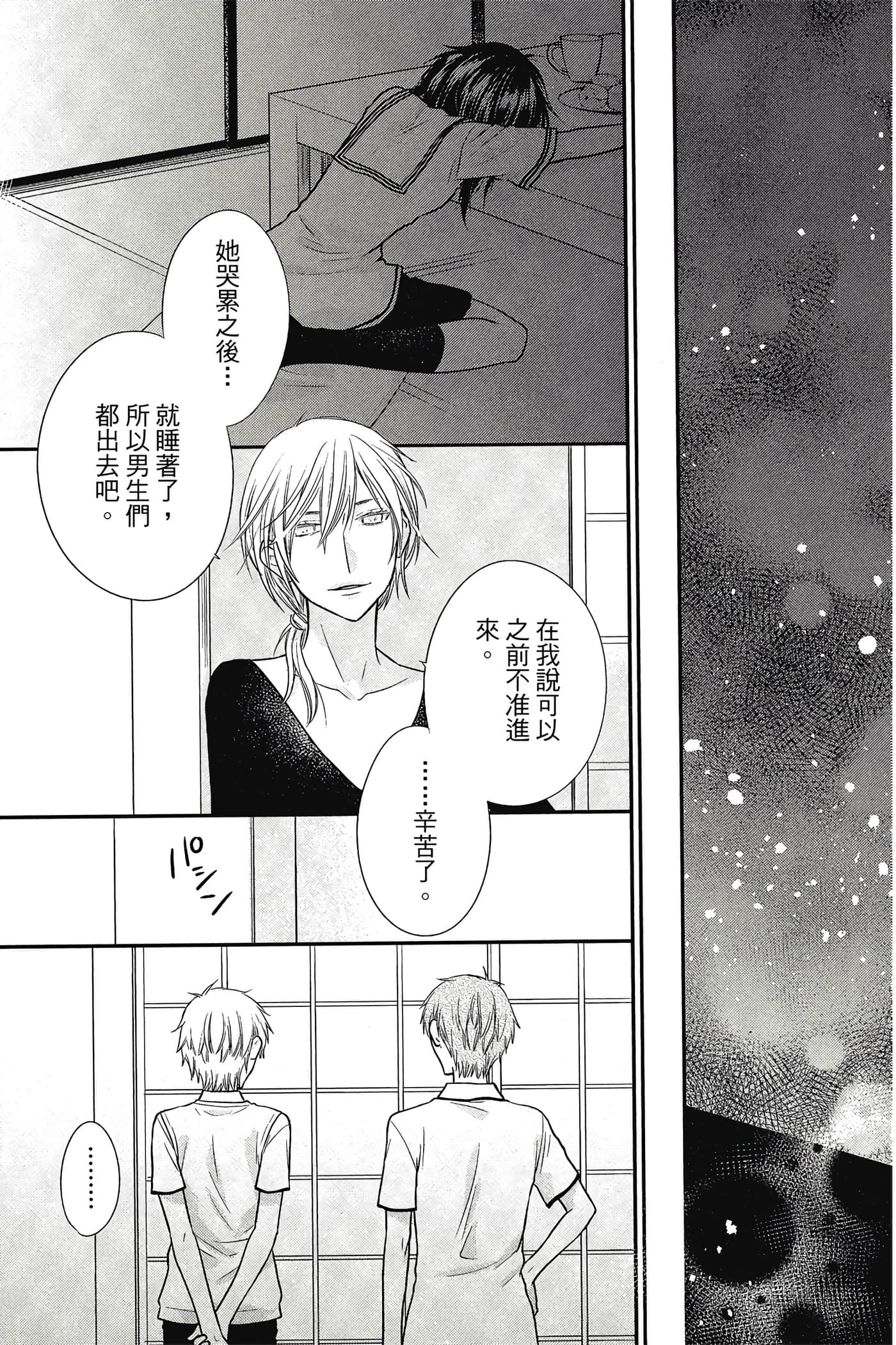 Page 78