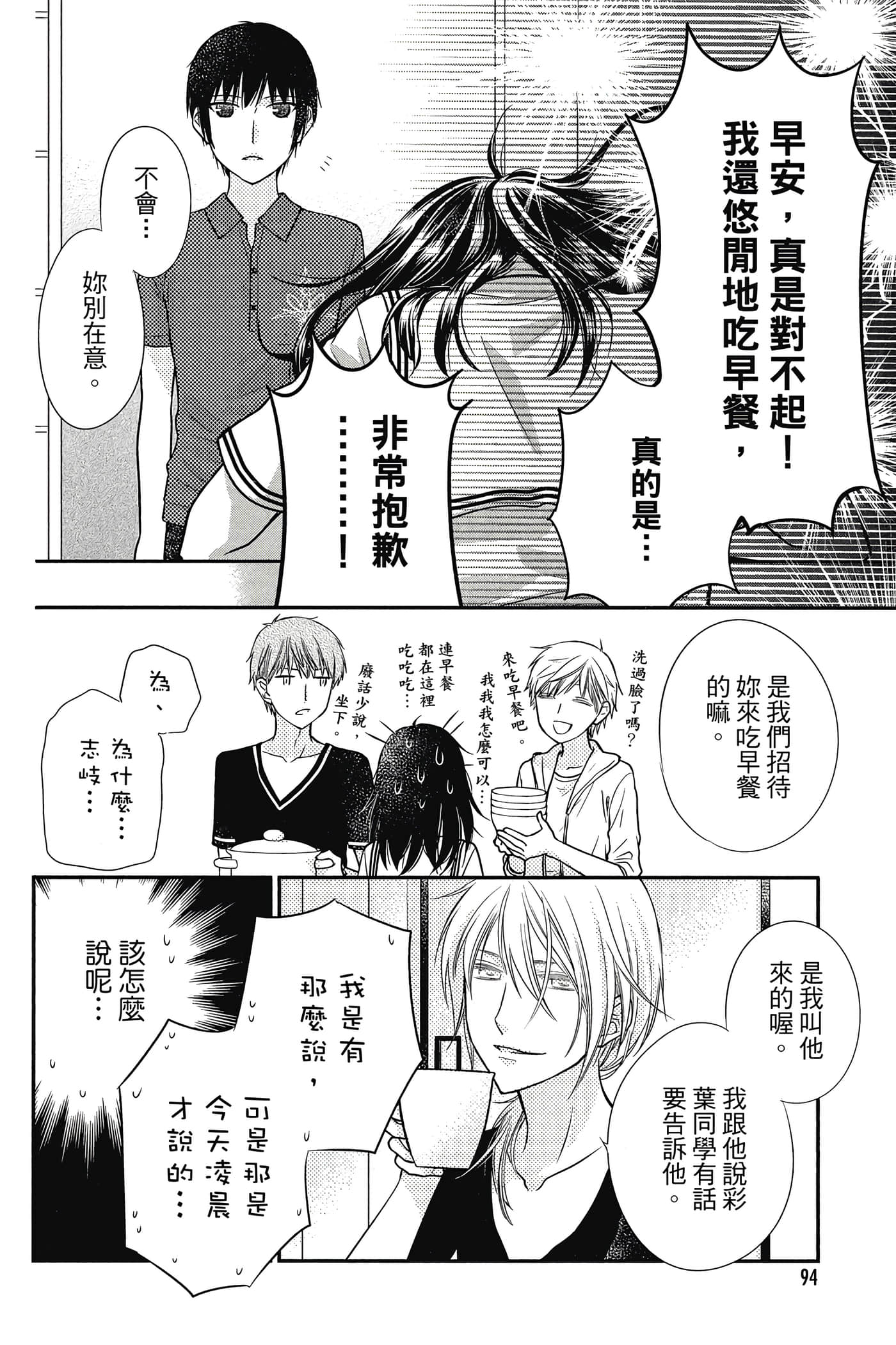 Page 95