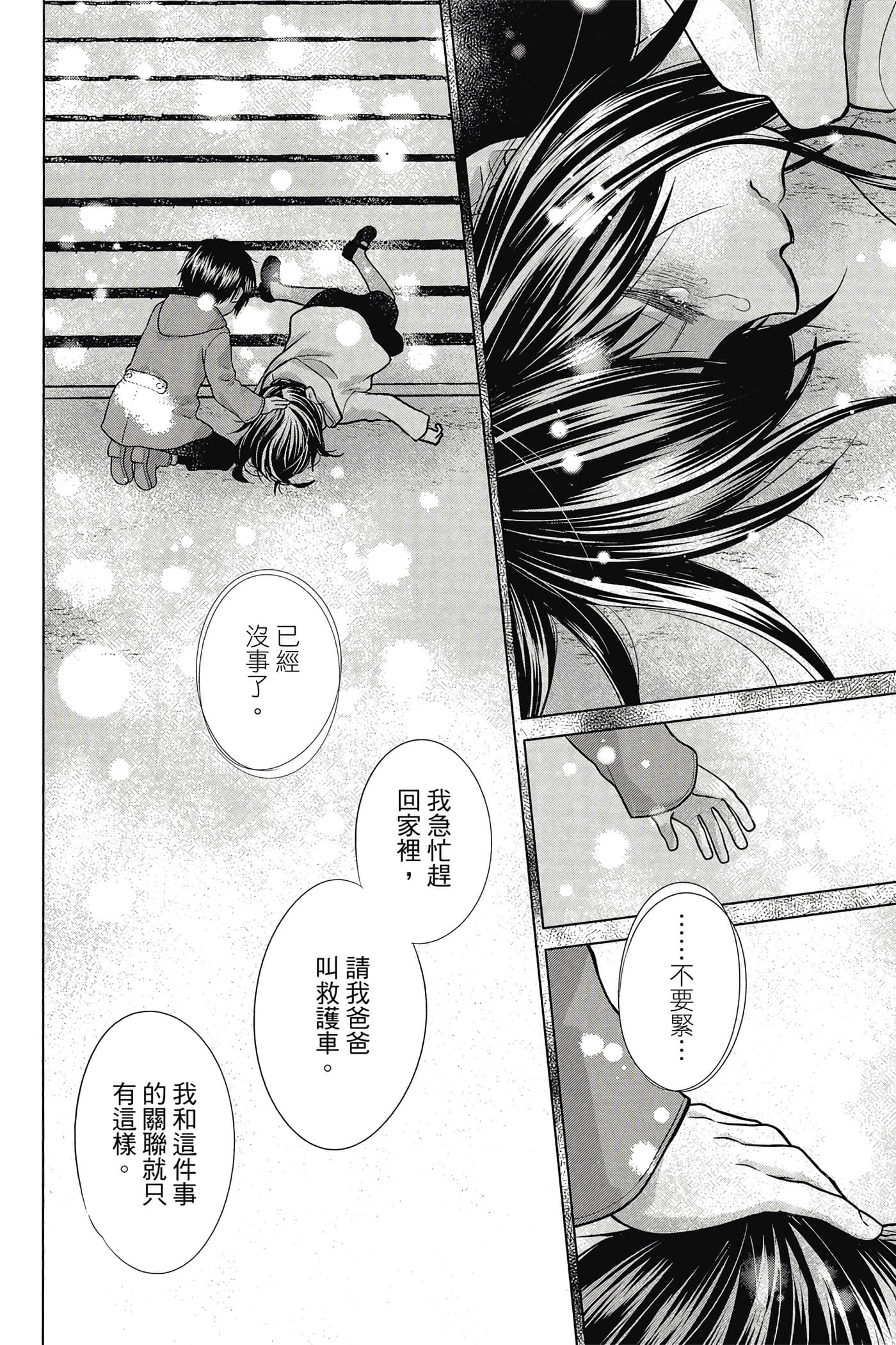 Page 103