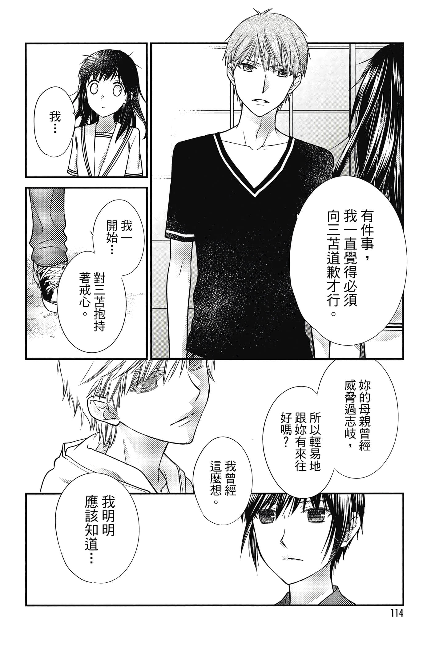 Page 115