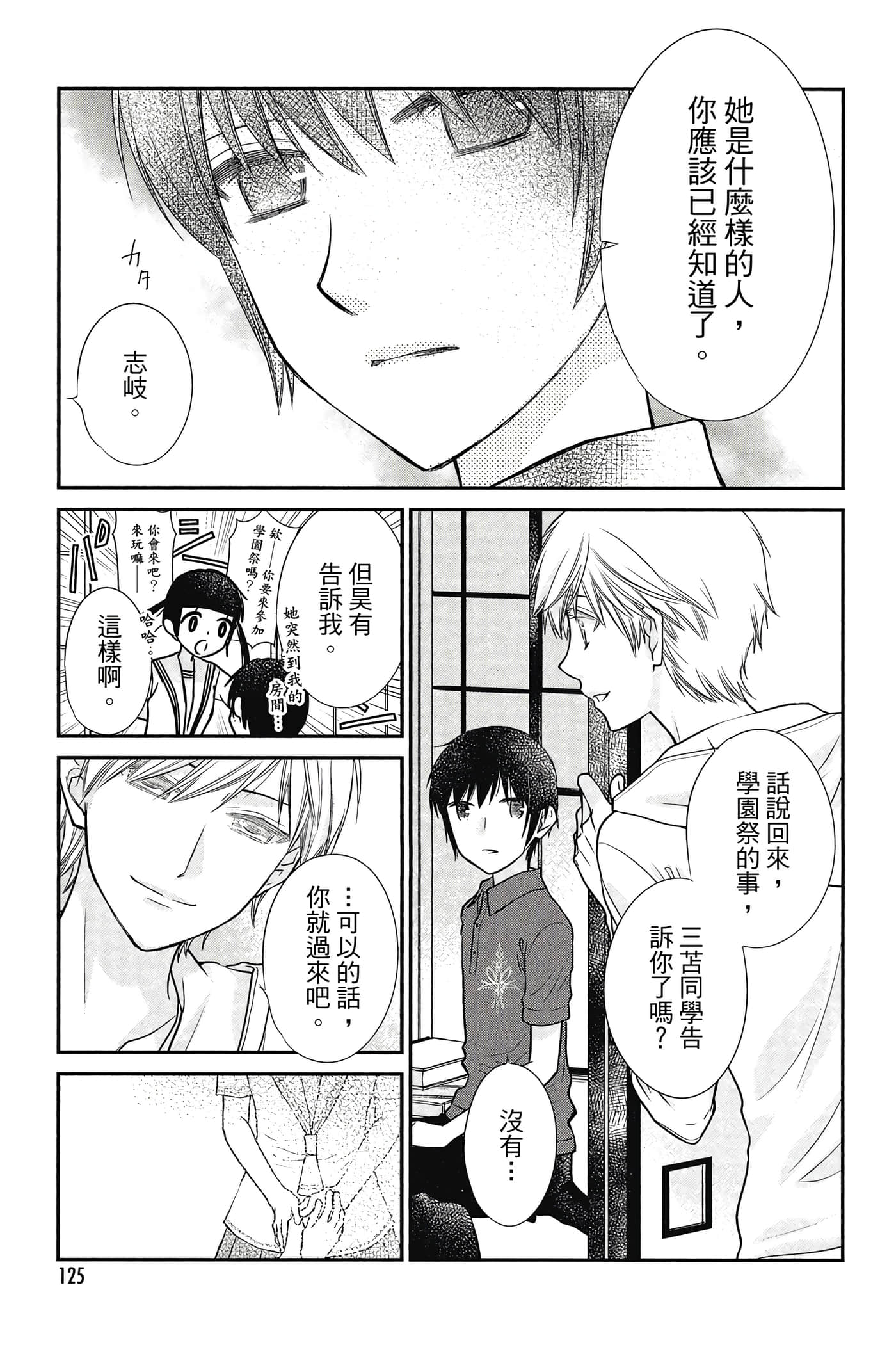 Page 126