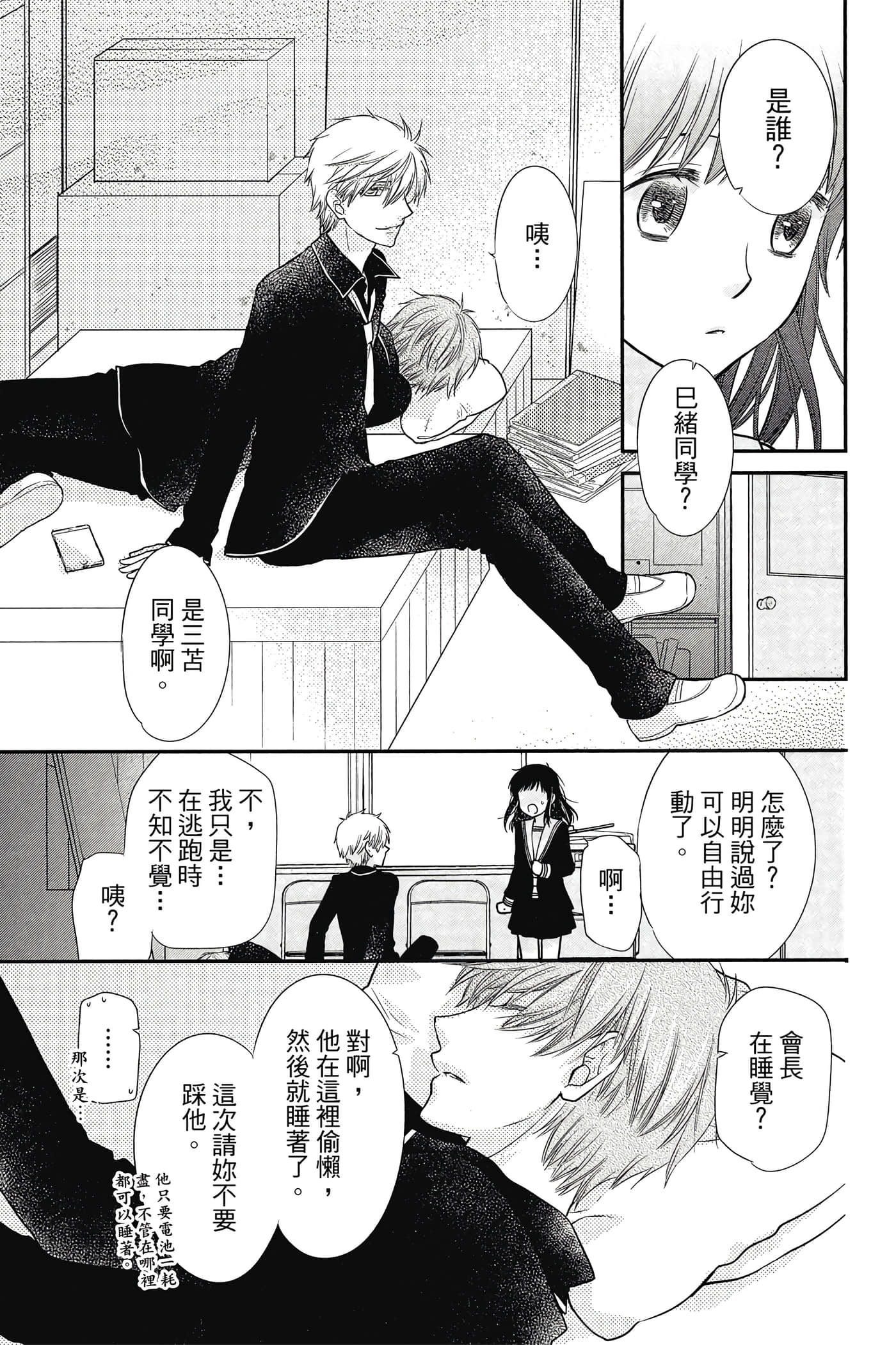 Page 148