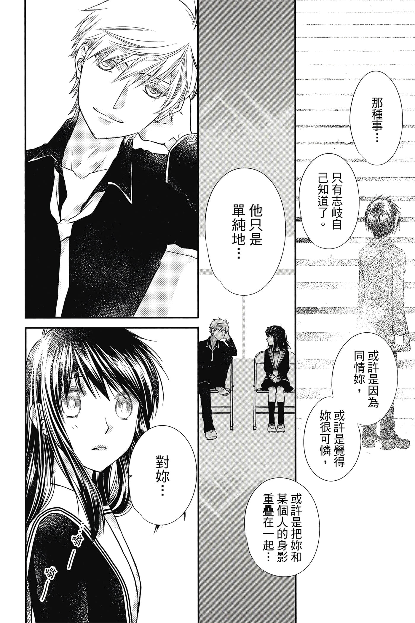 Page 157