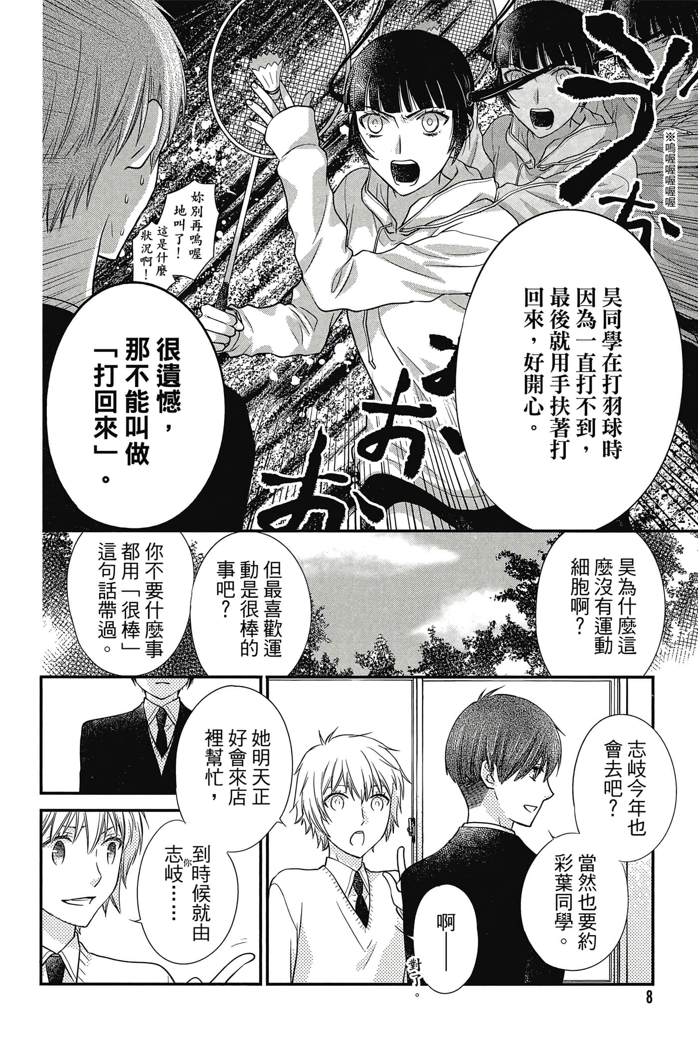 第 9 页