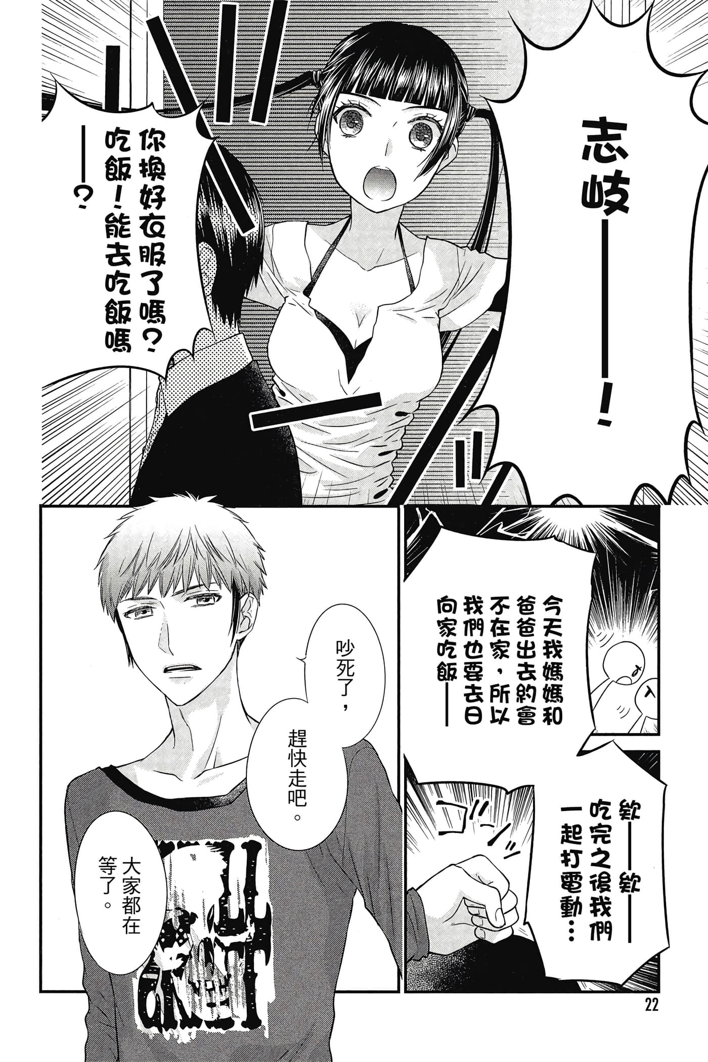 第 23 页