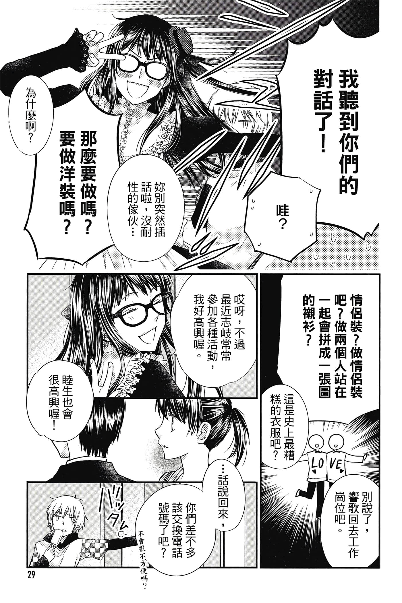 第 30 页