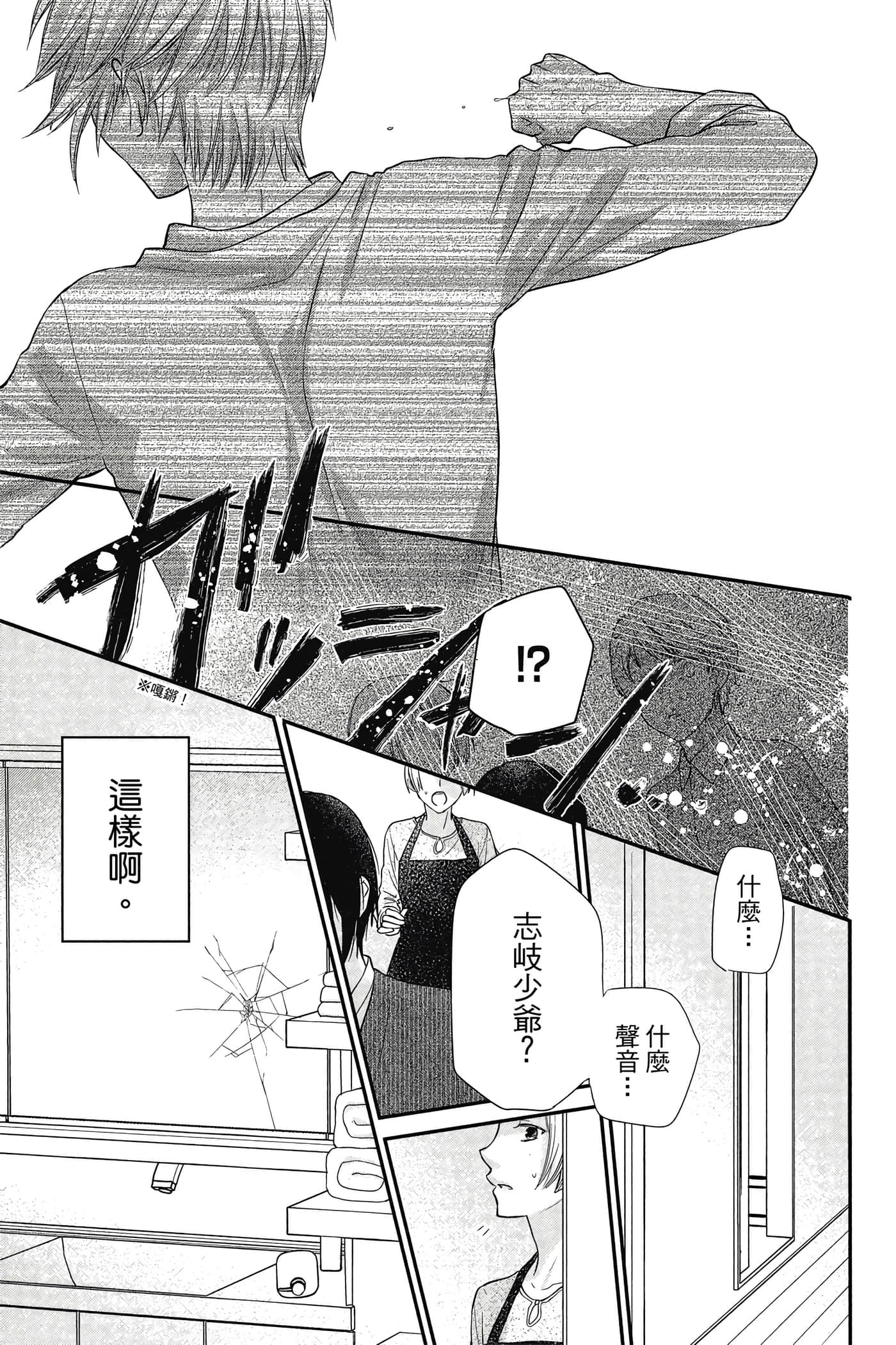 第 40 页