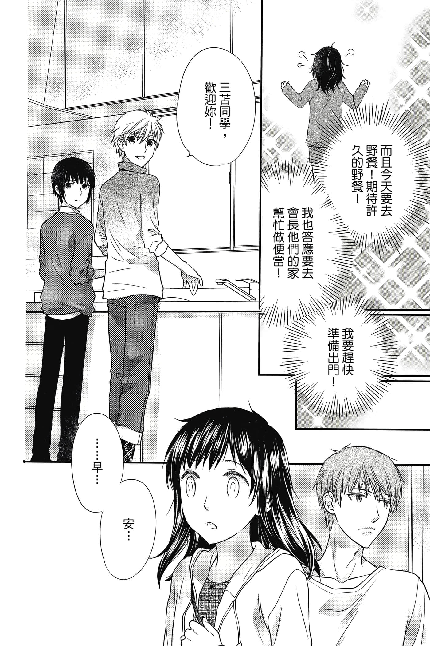 第 43 页