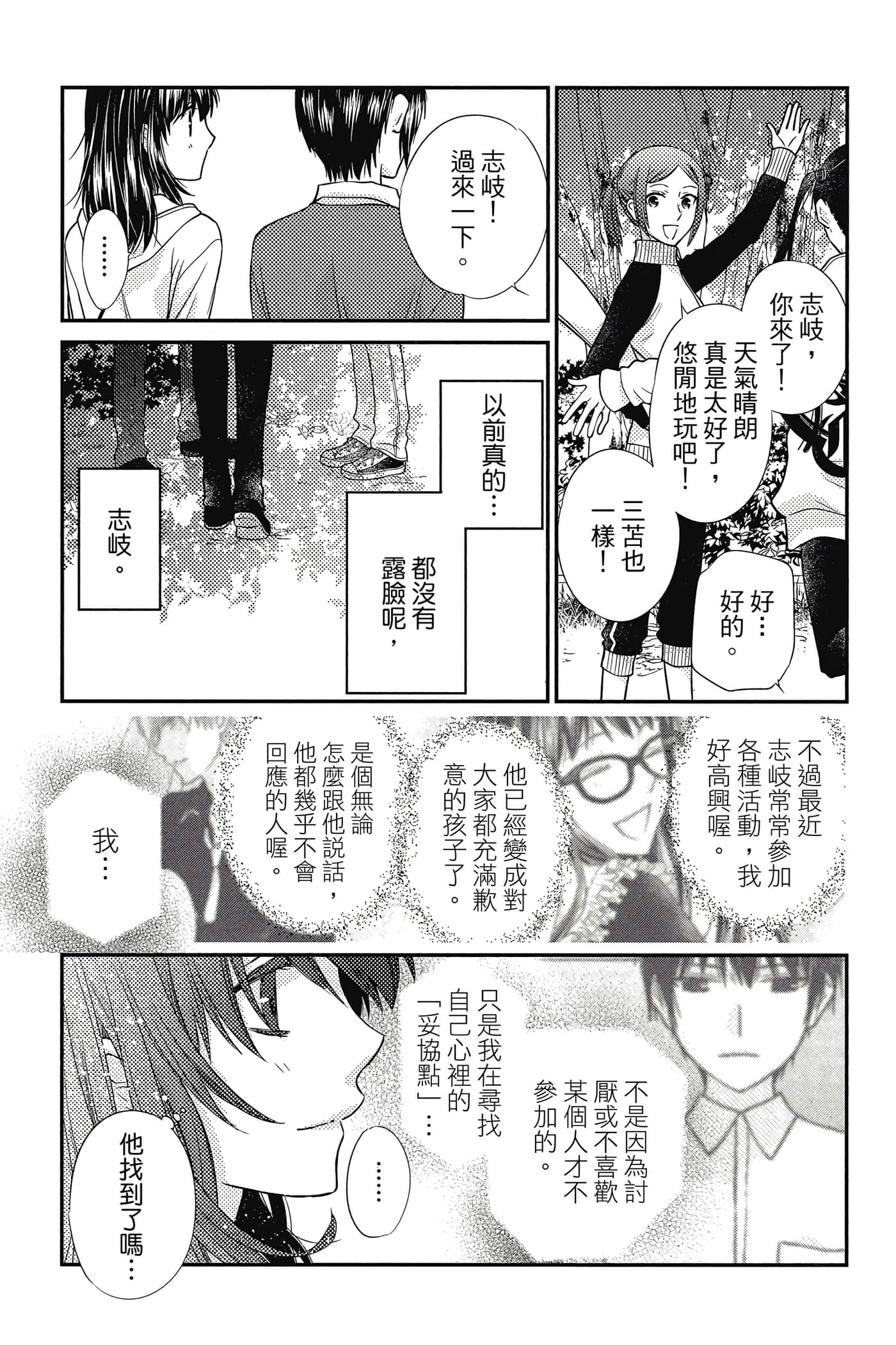 第 48 页