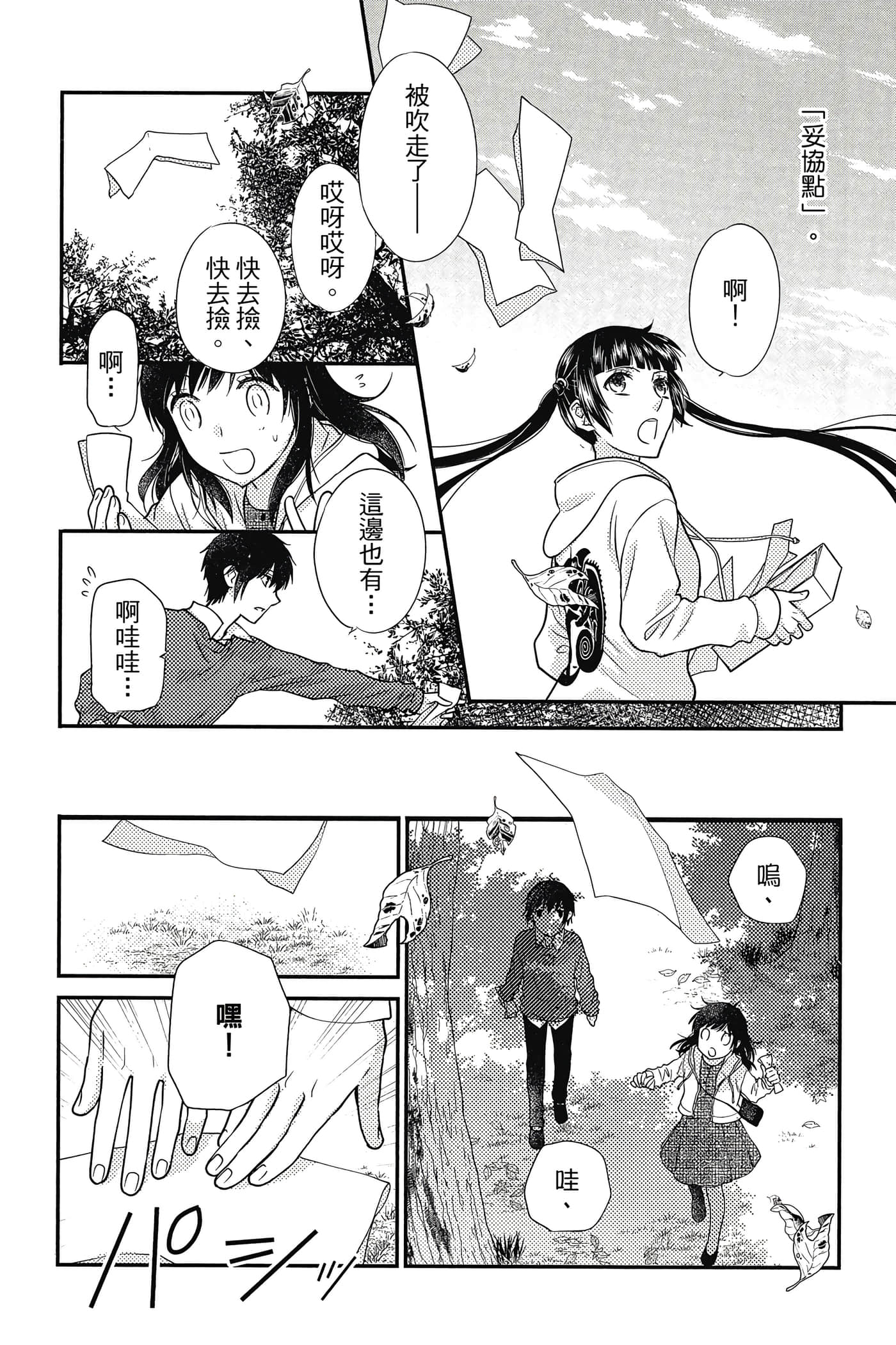 第 49 页