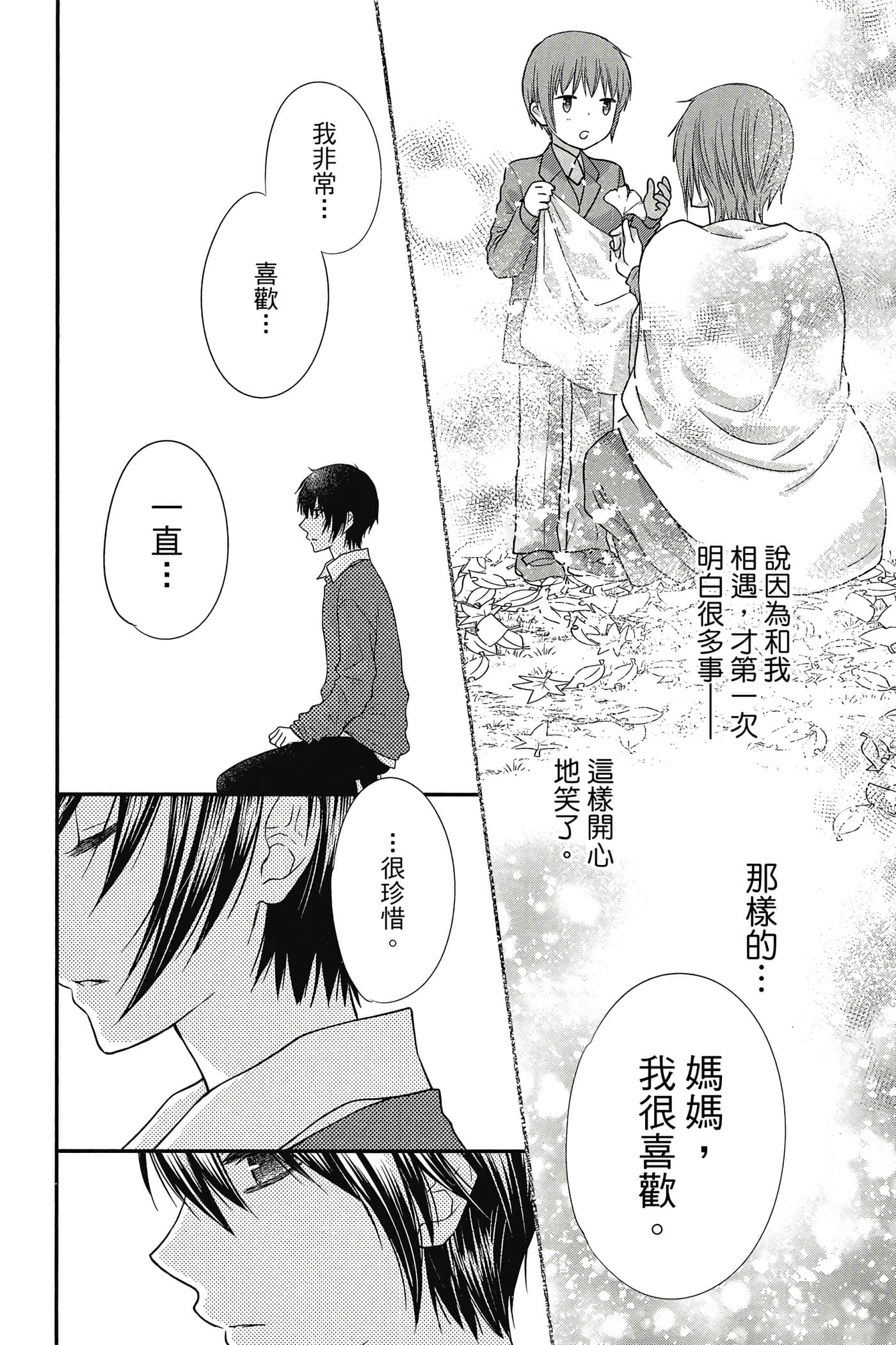 第 55 页