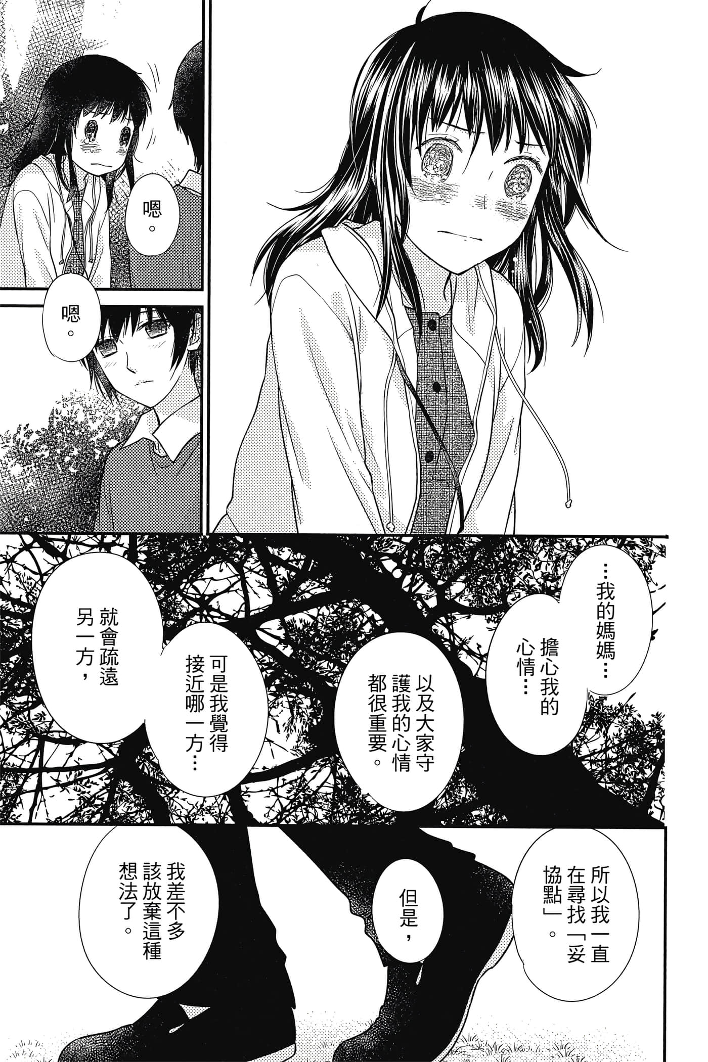 第 56 页