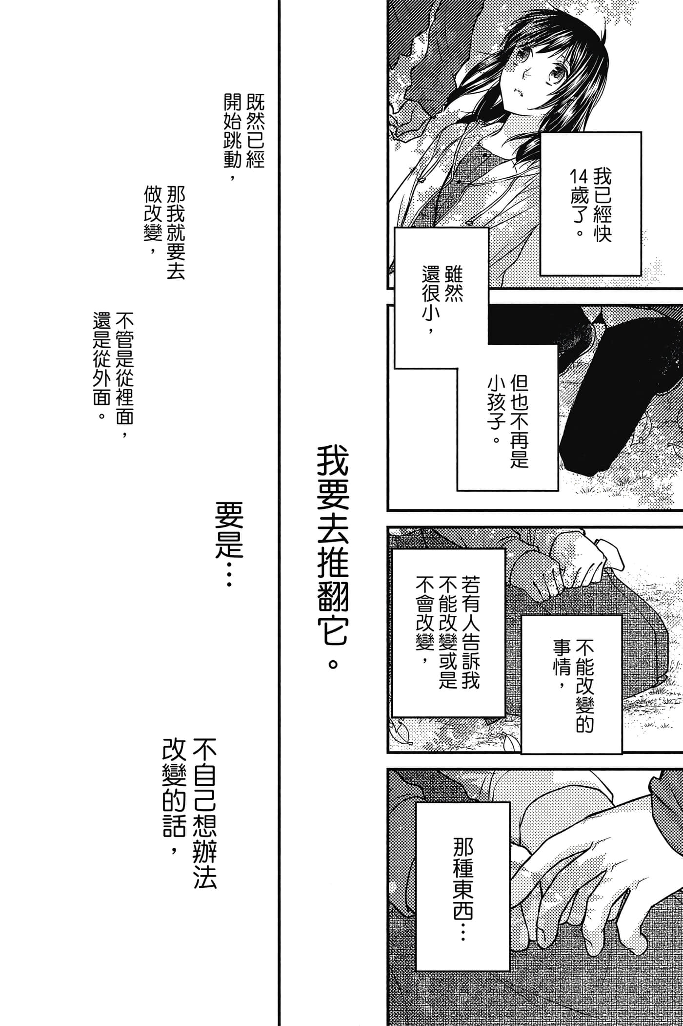 第 57 页