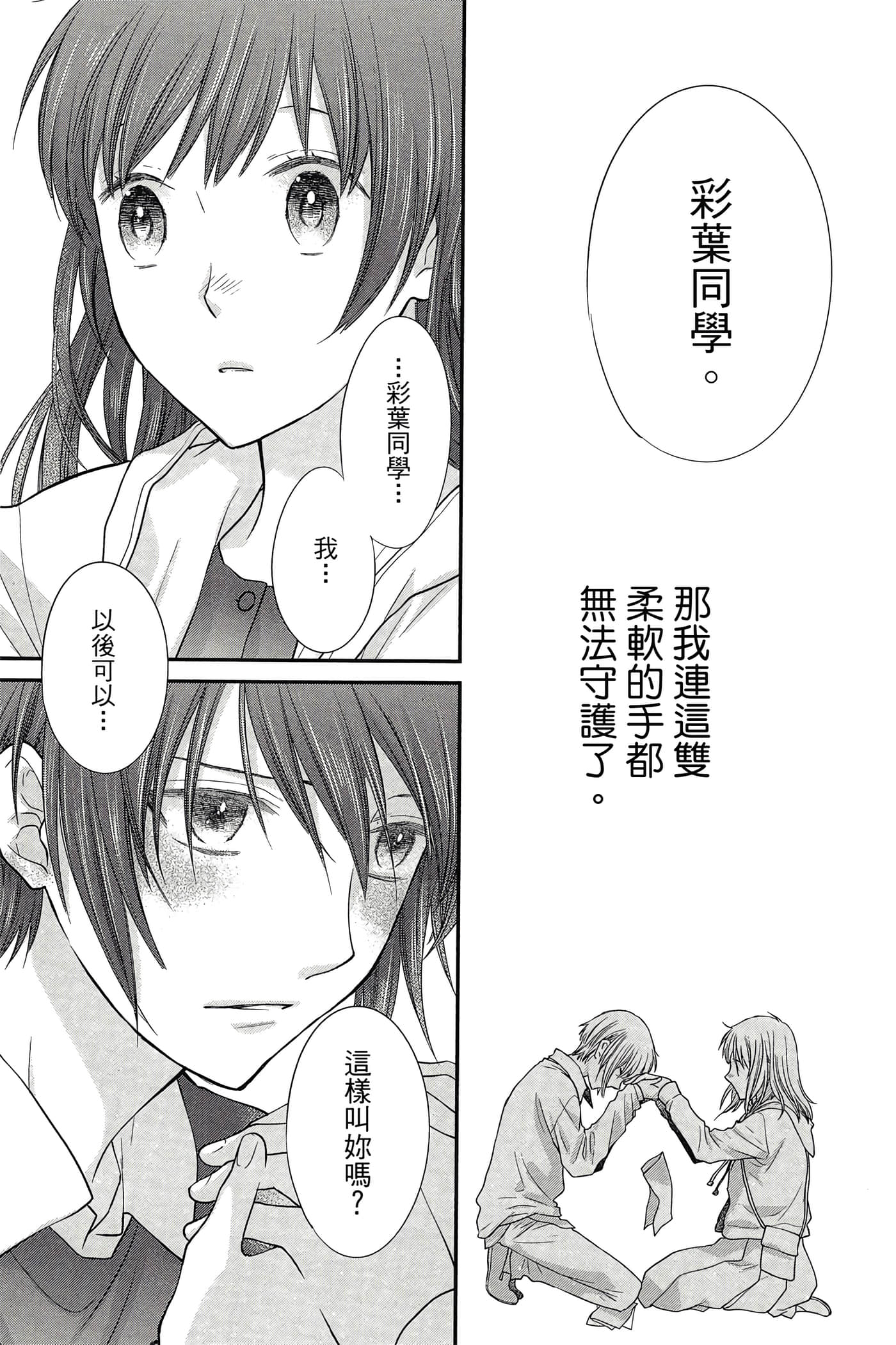 第 58 页