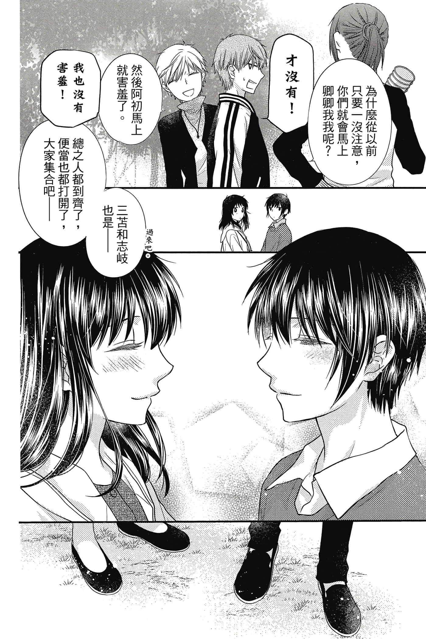 第 63 页