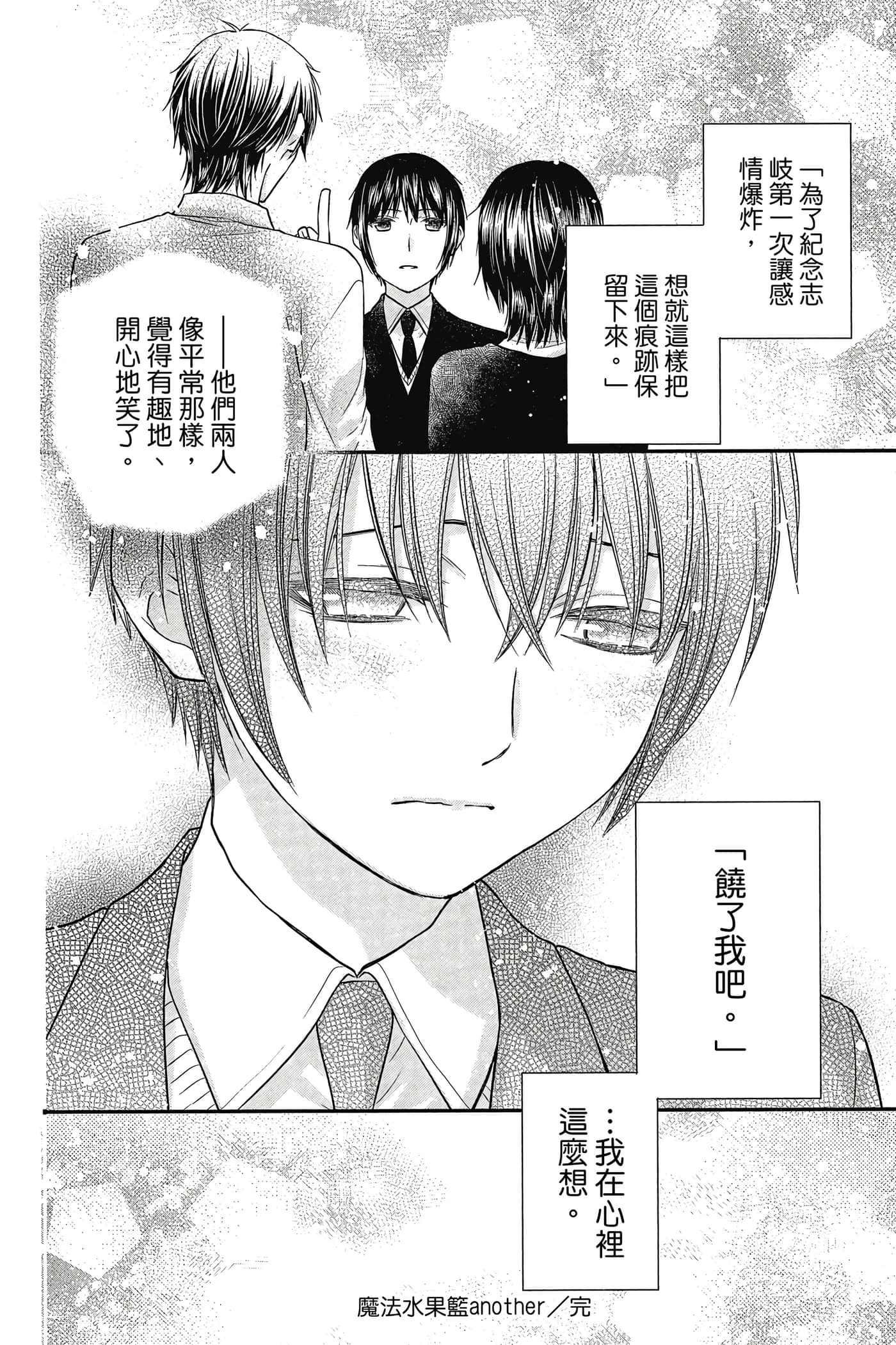 第 65 页