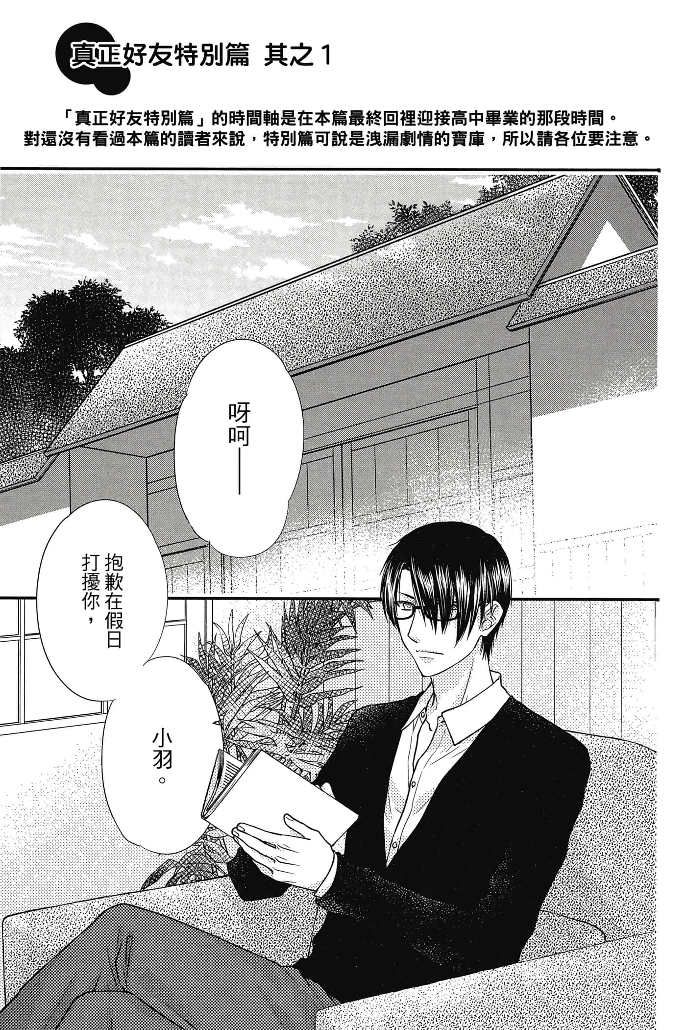 第 66 页
