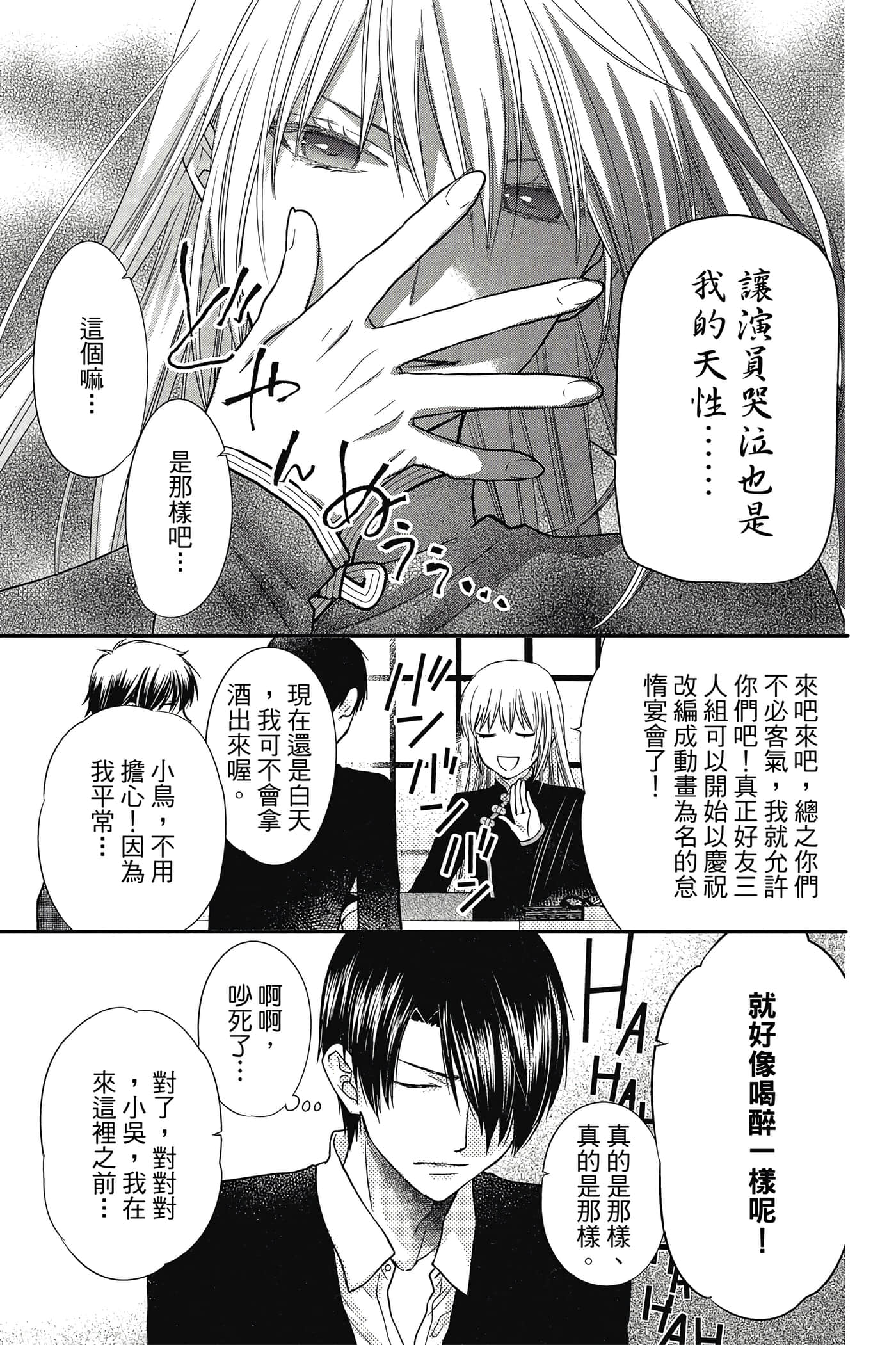 第 72 页