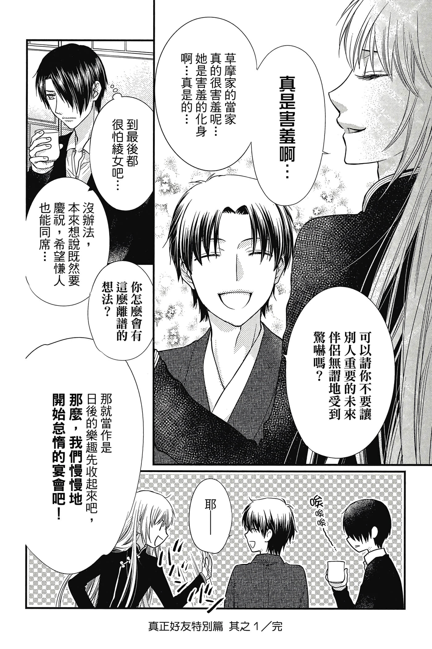 第 75 页