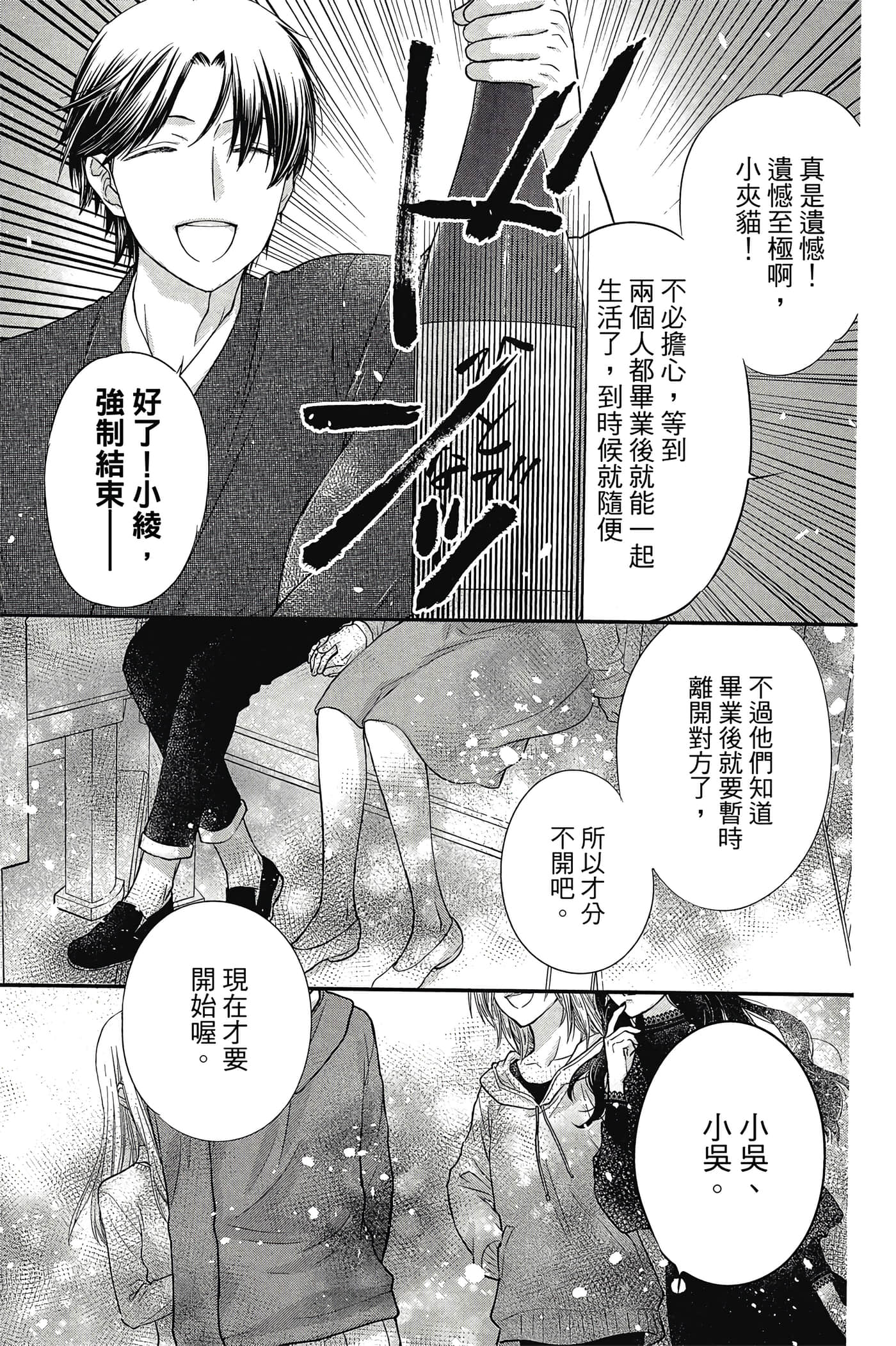 第 94 页