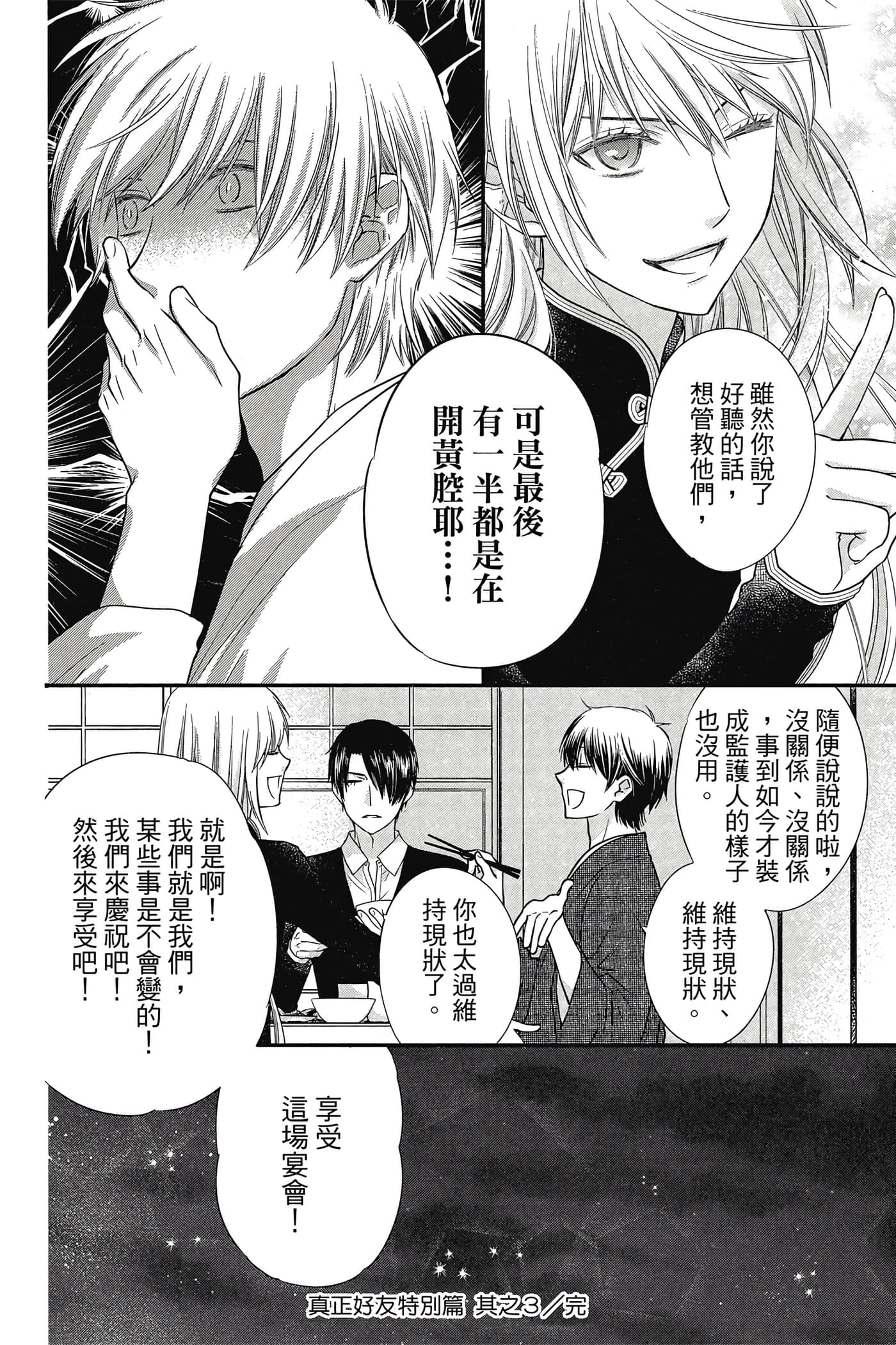 第 95 页