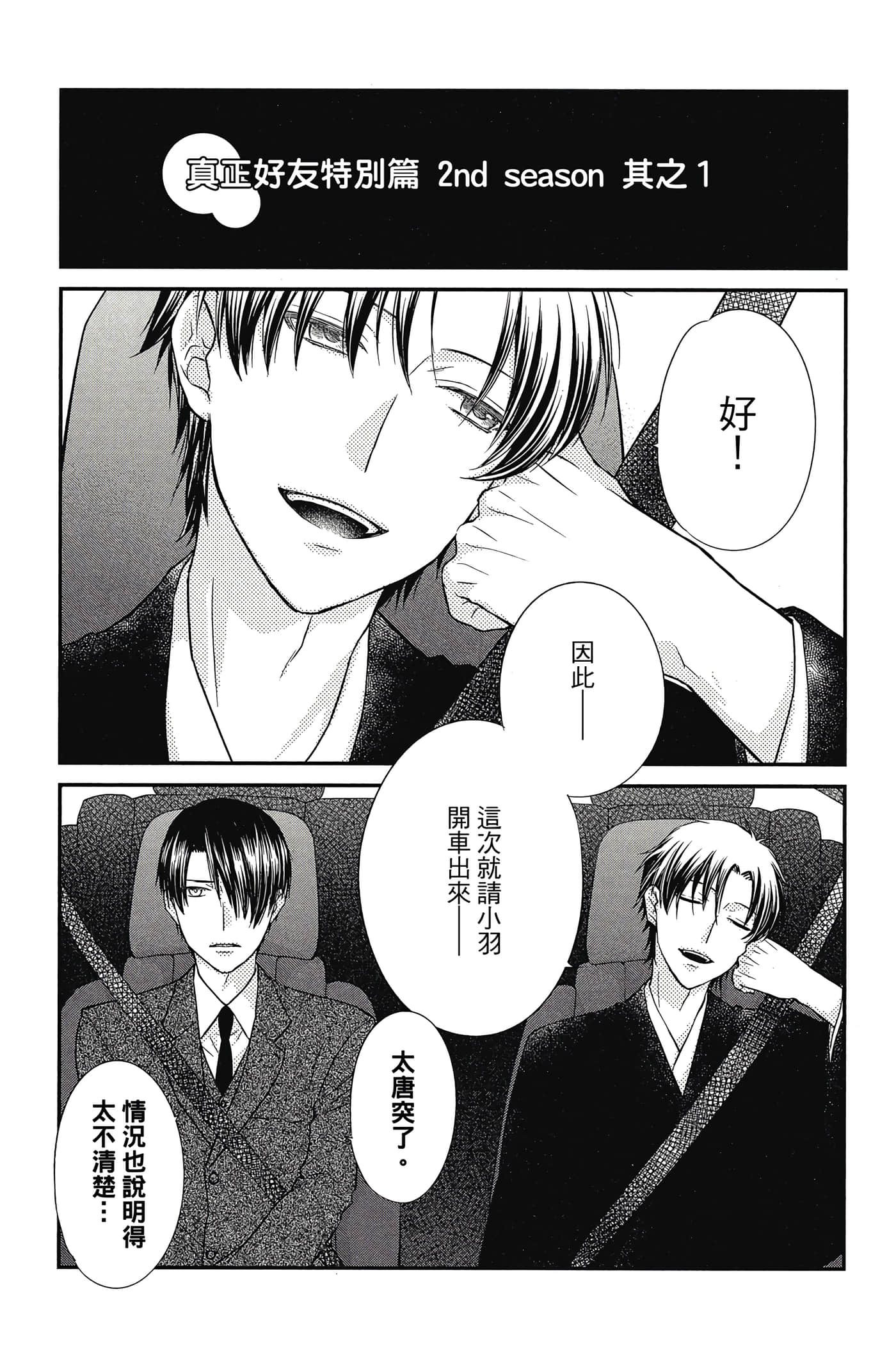 第 96 页