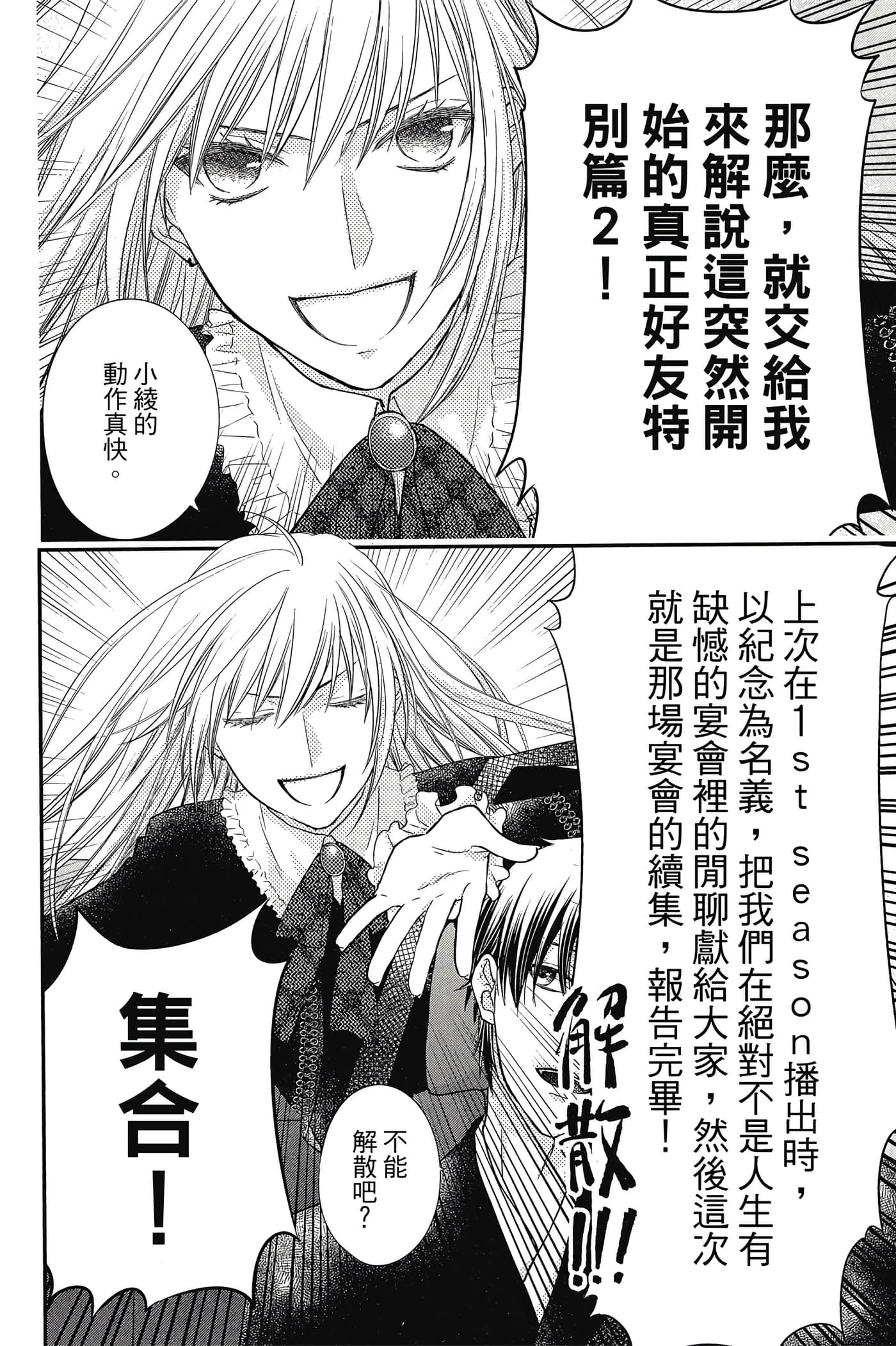 第 97 页