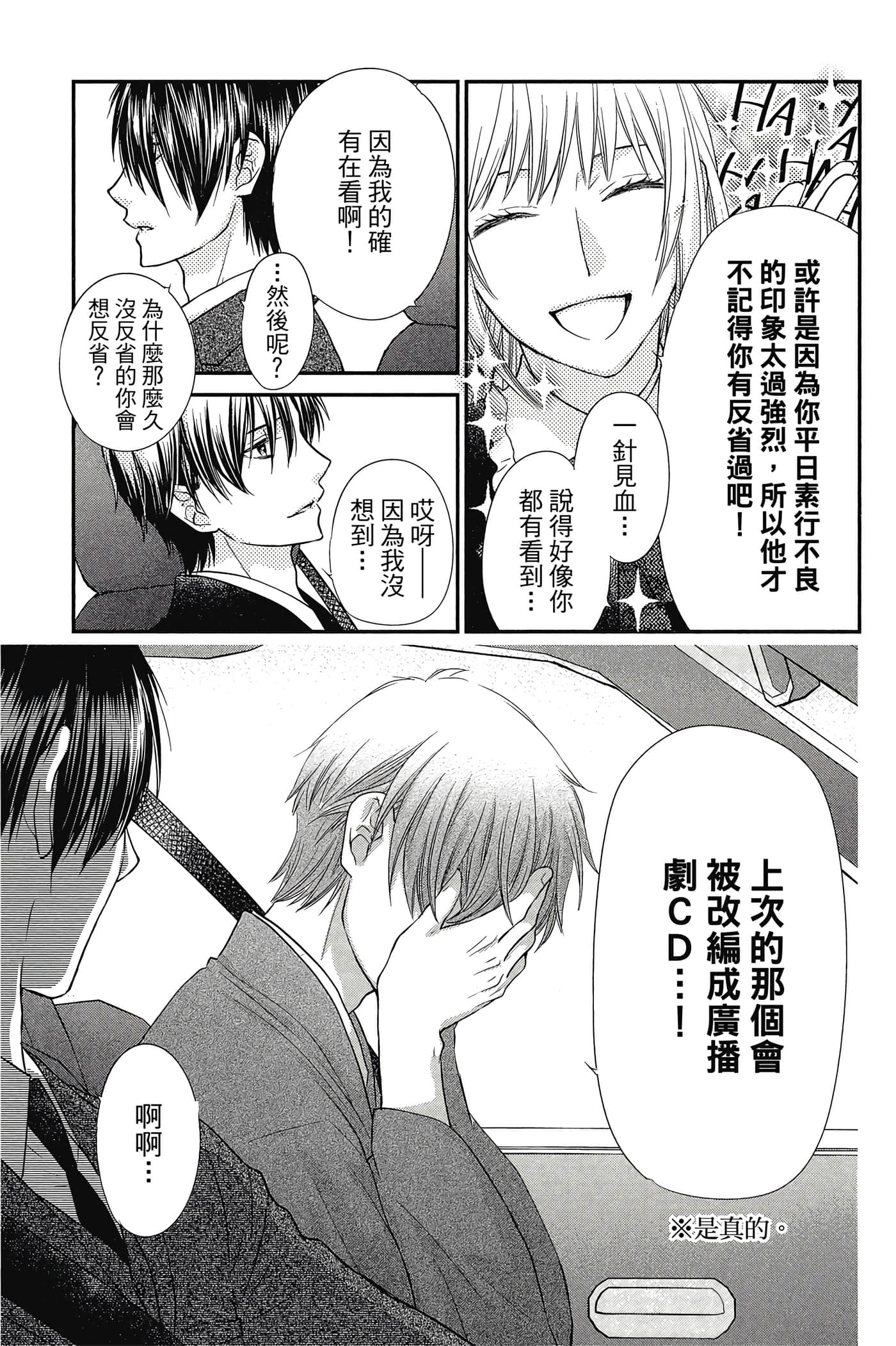 第 100 页