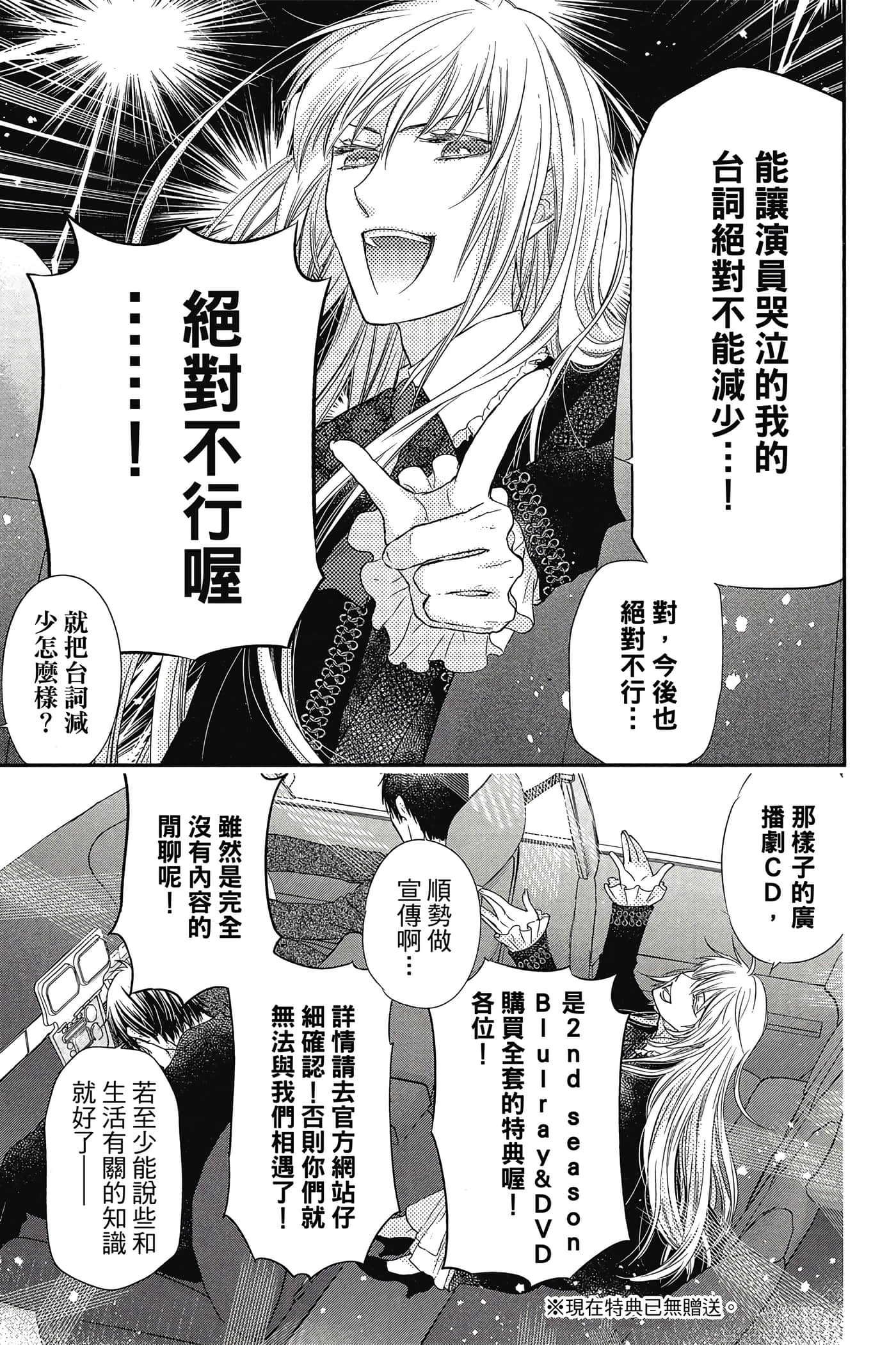 第 102 页