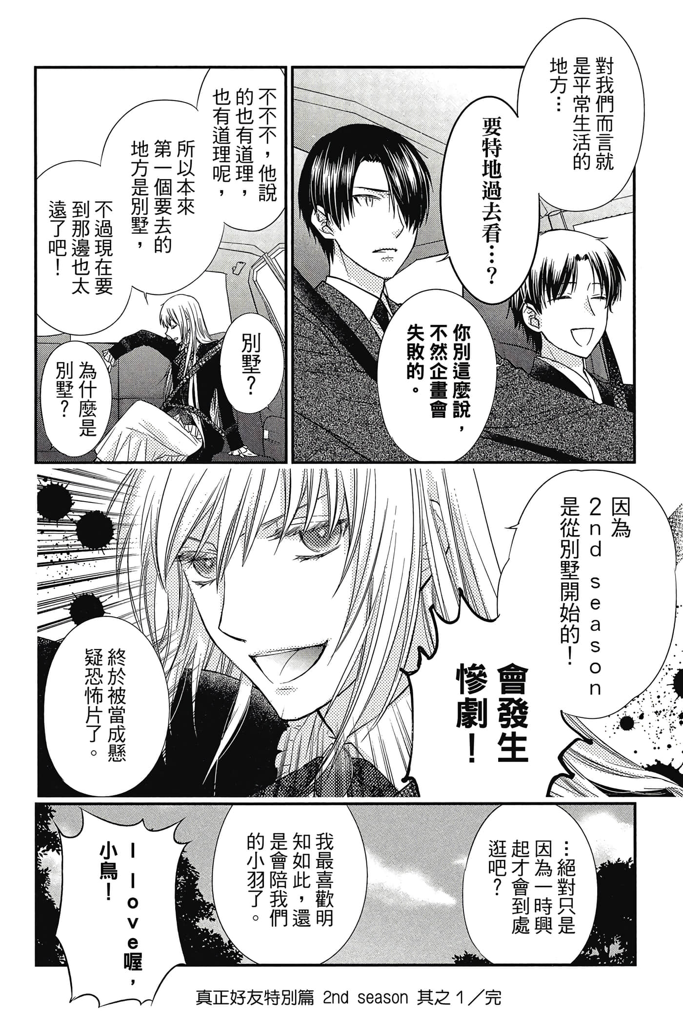 第 105 页