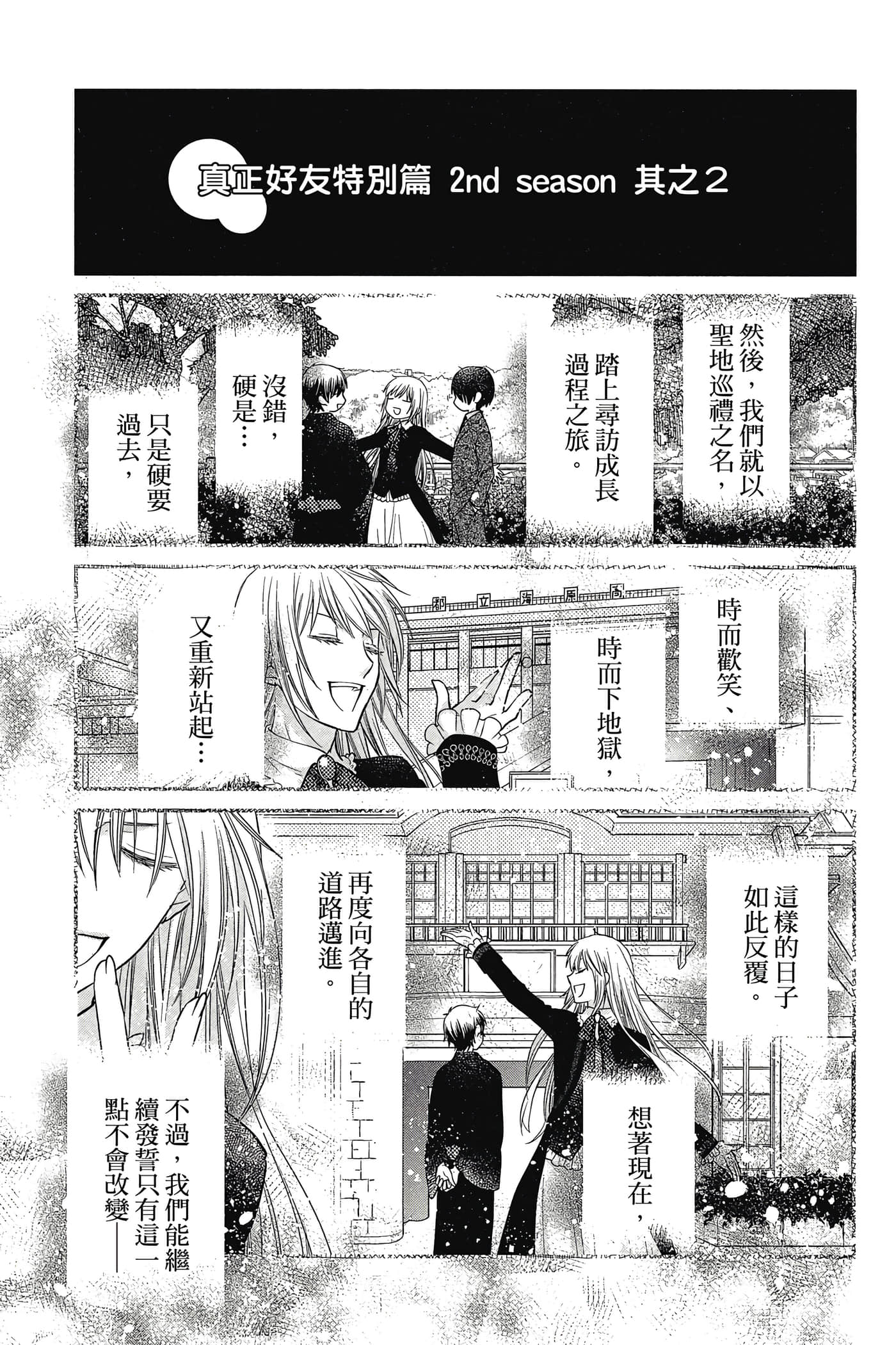 第 106 页