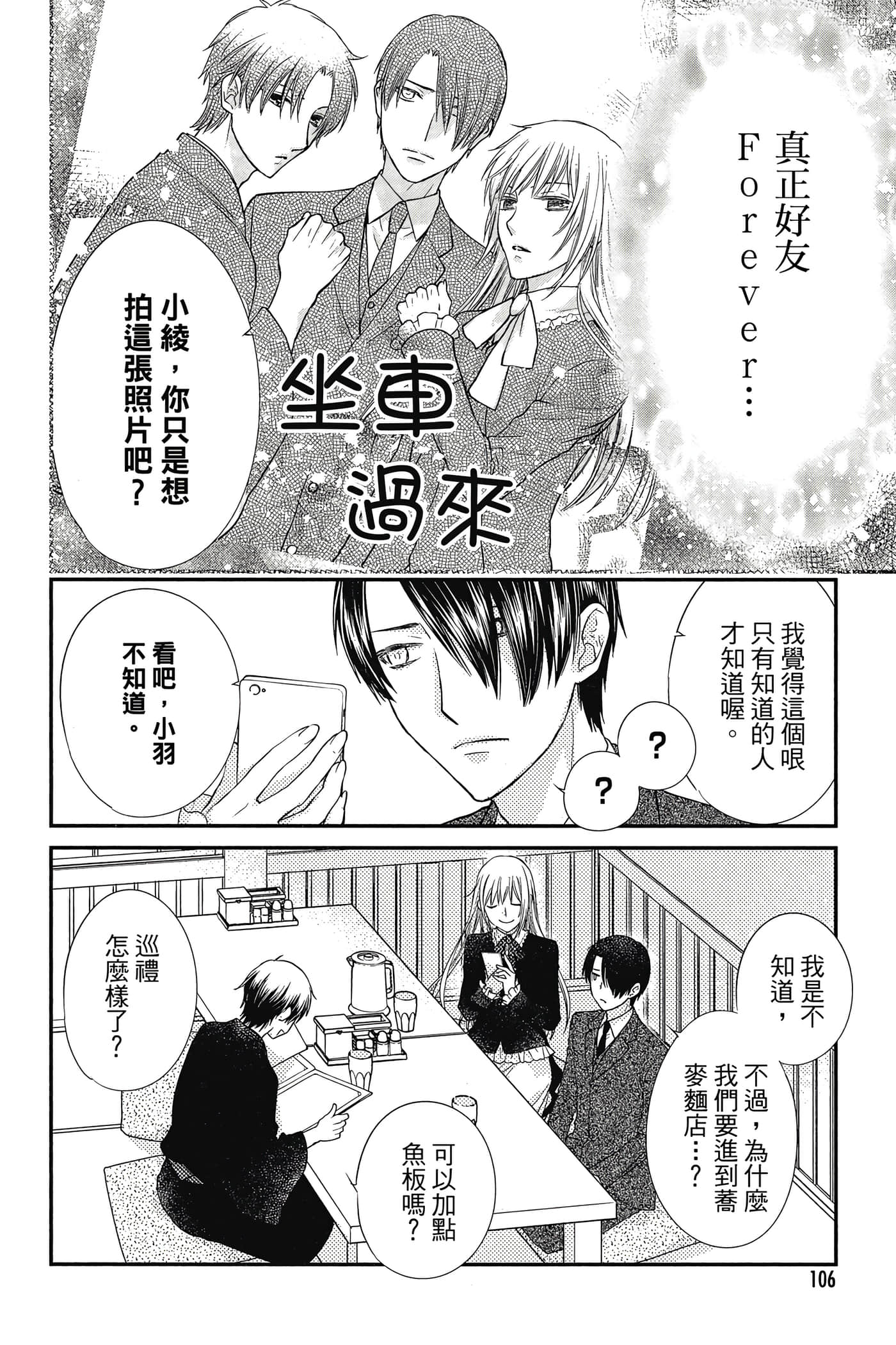 第 107 页