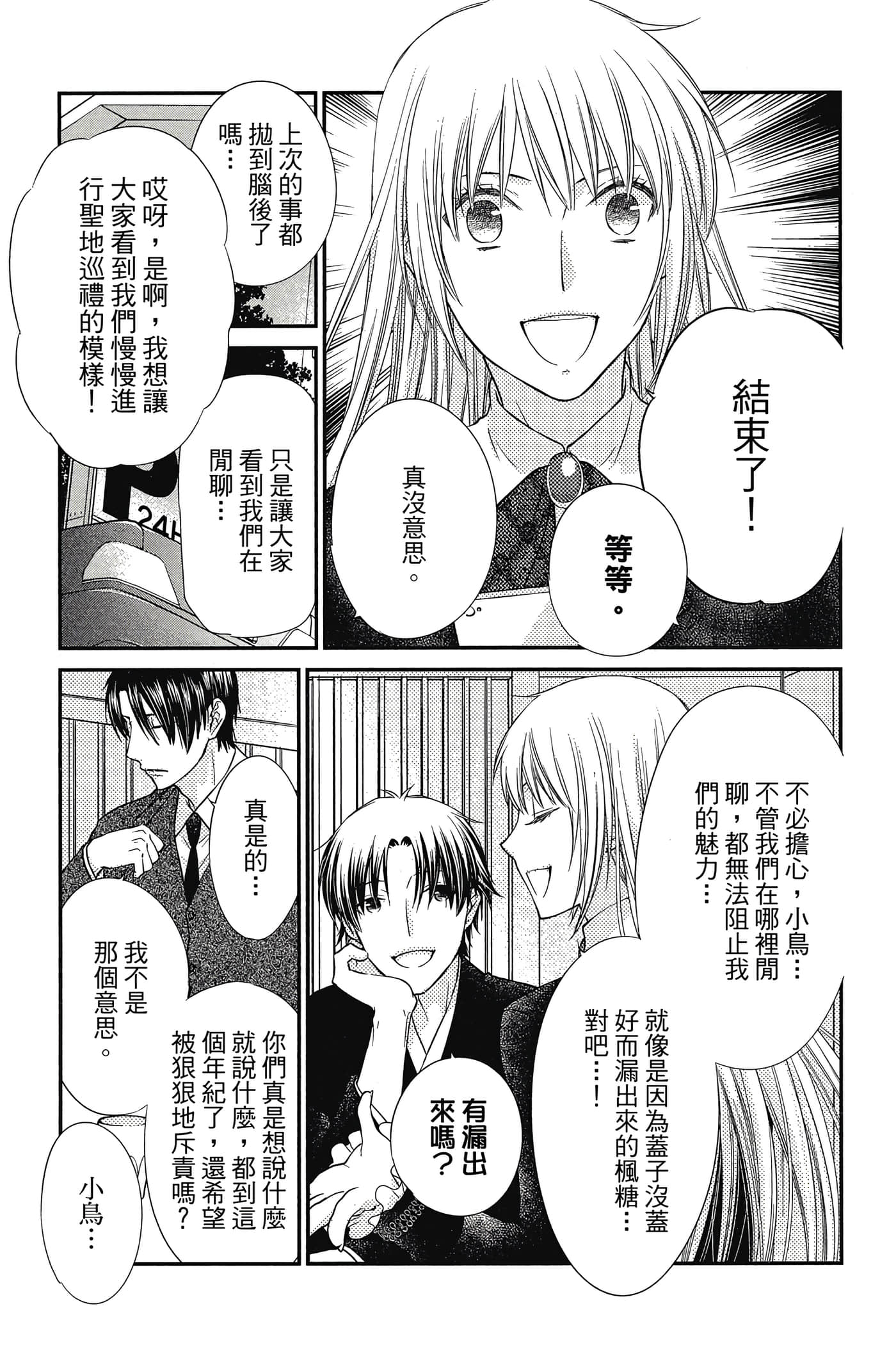 第 108 页