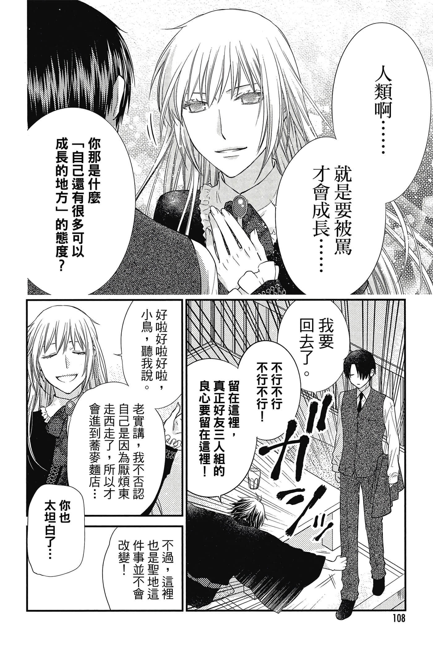 第 109 页