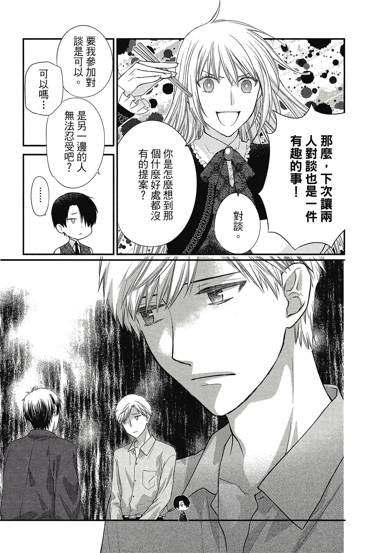 第 112 页