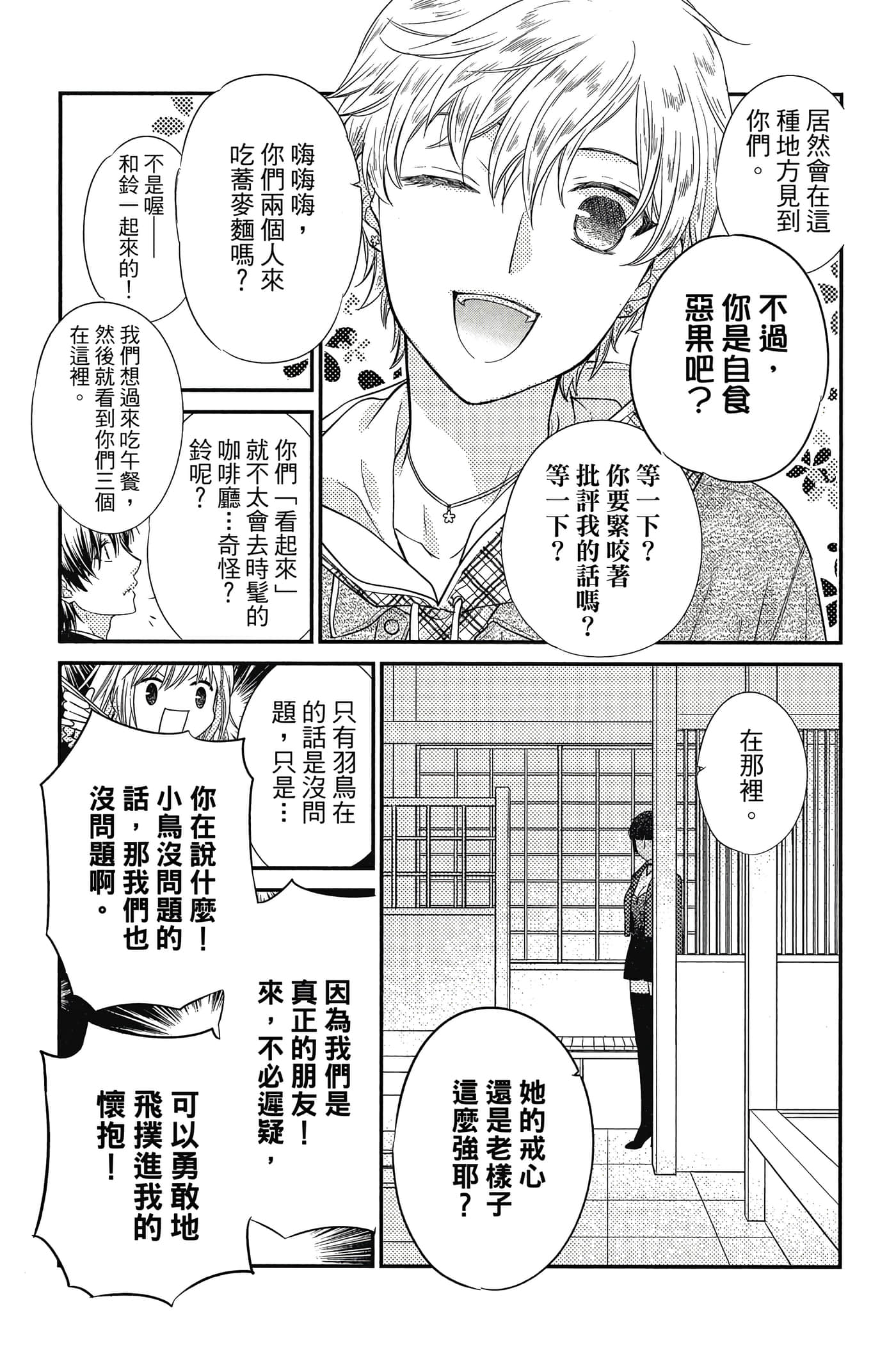 第 114 页