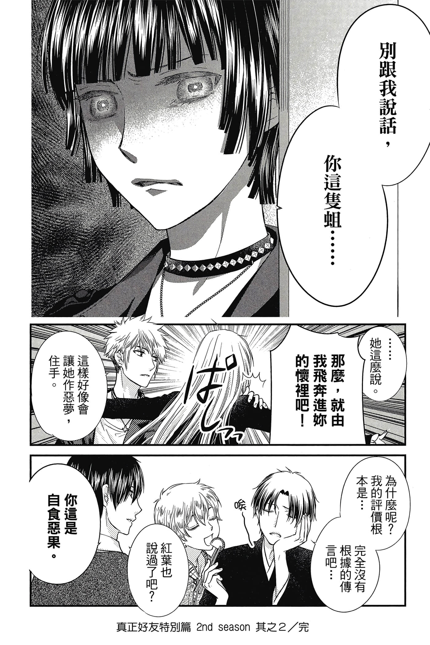 第 115 页