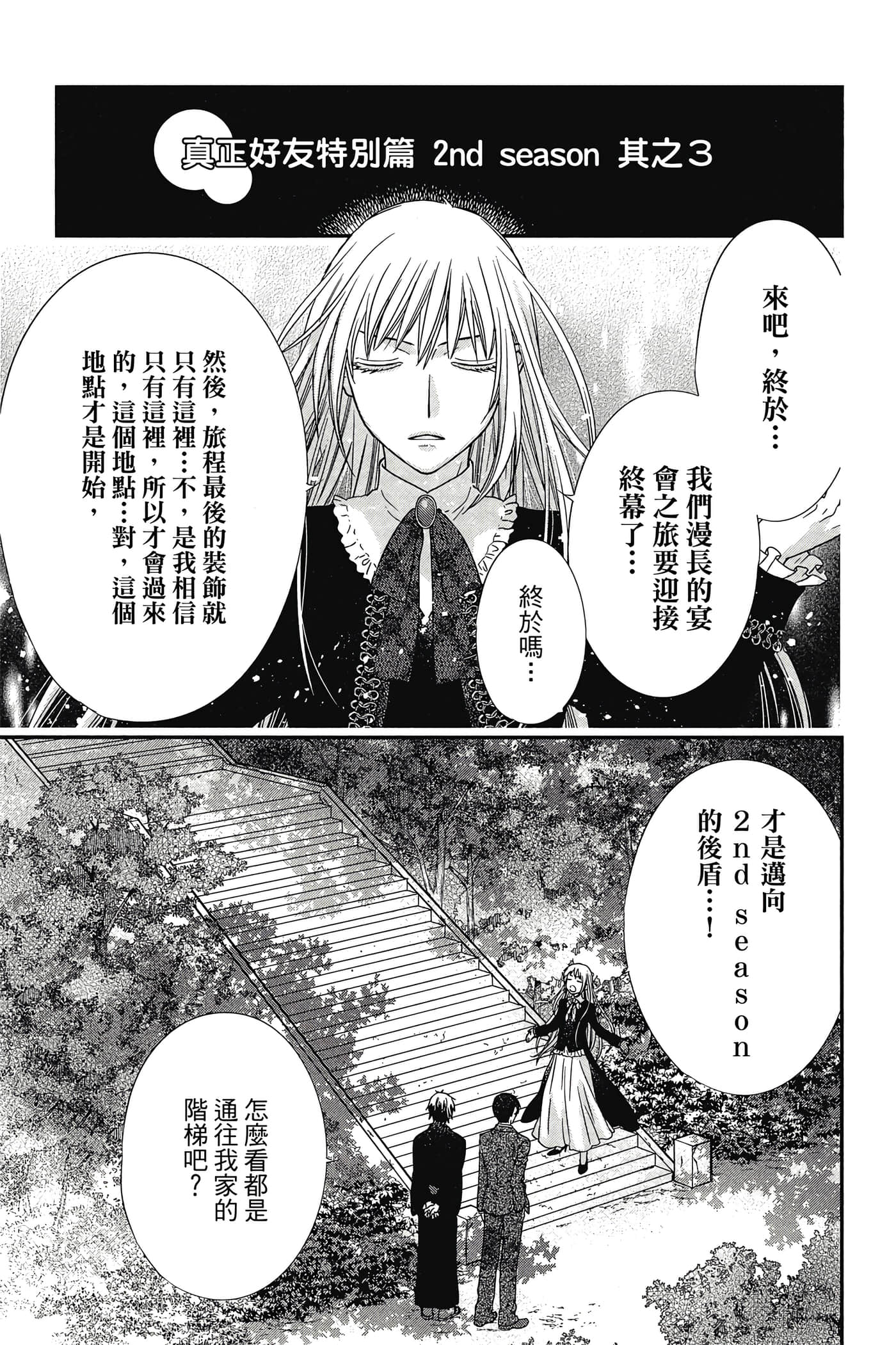 第 116 页